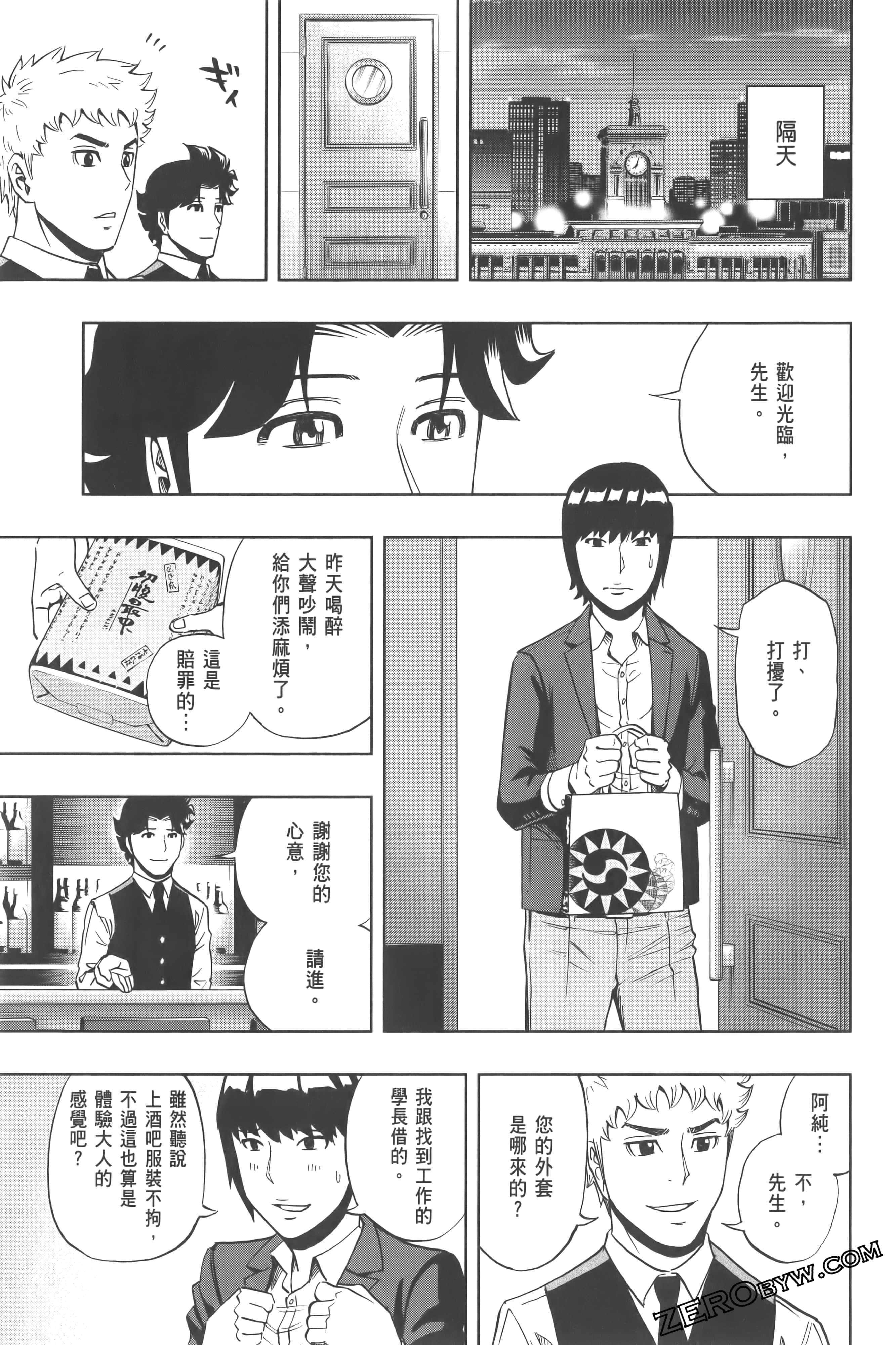Page 45