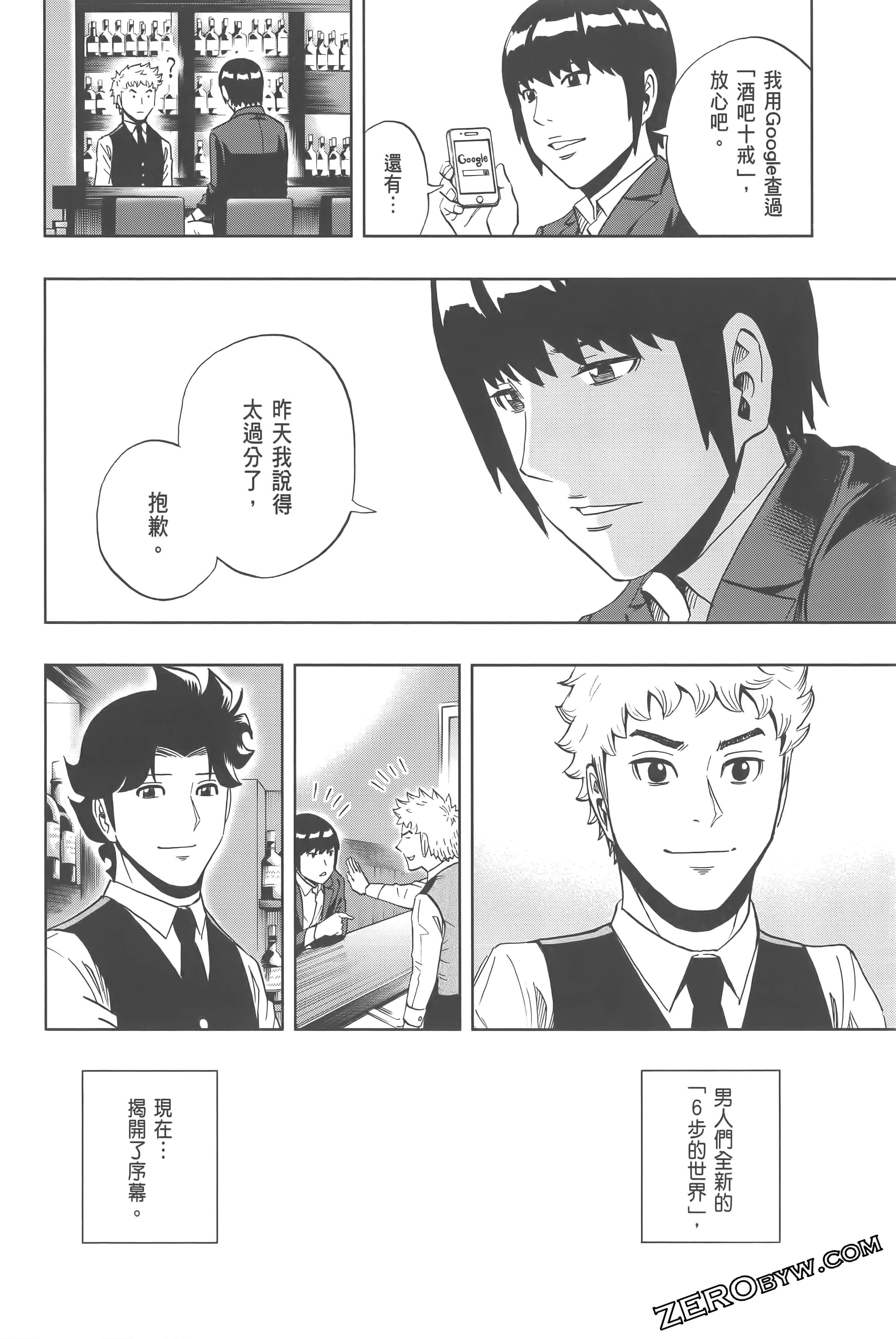 Page 46