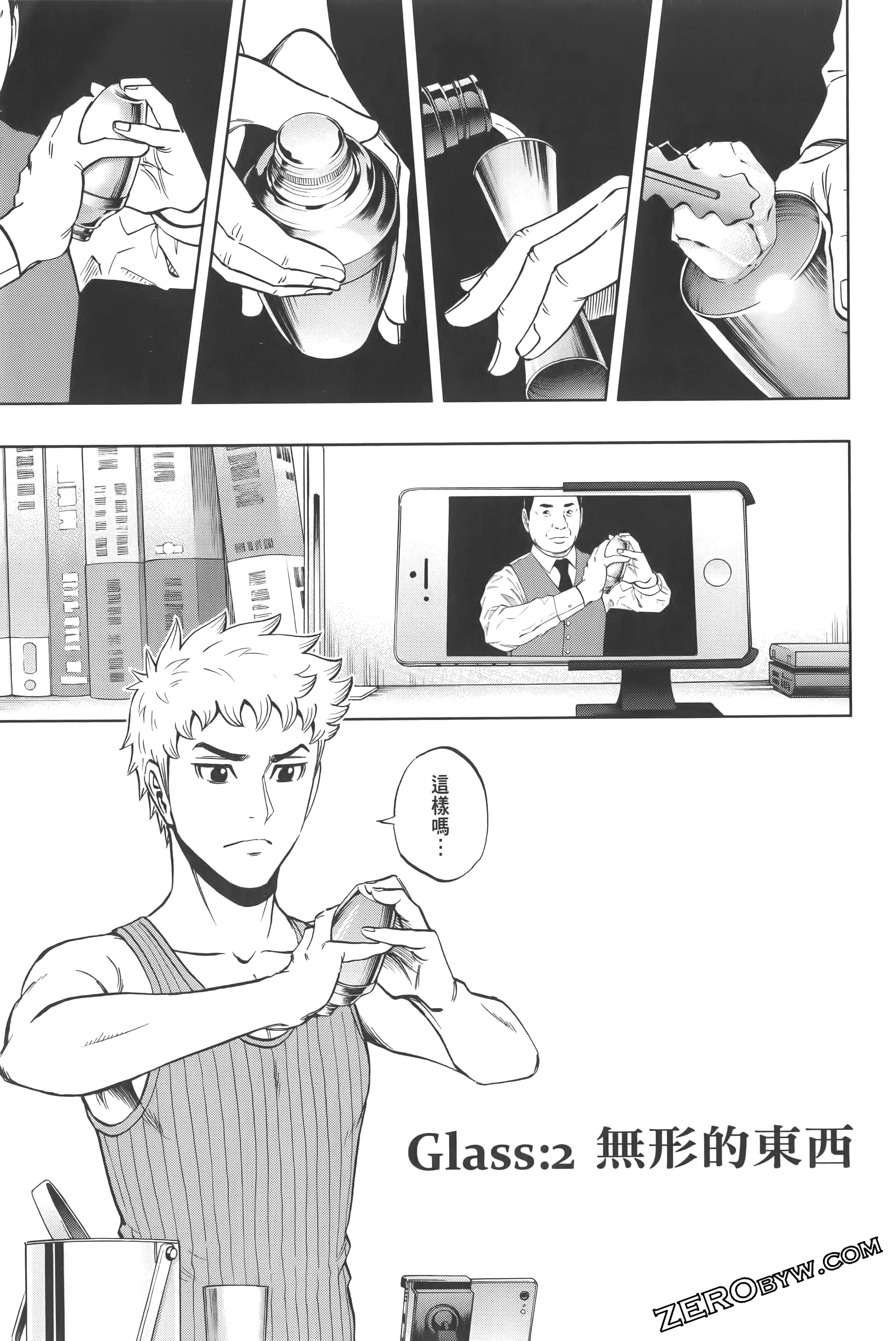 Page 49