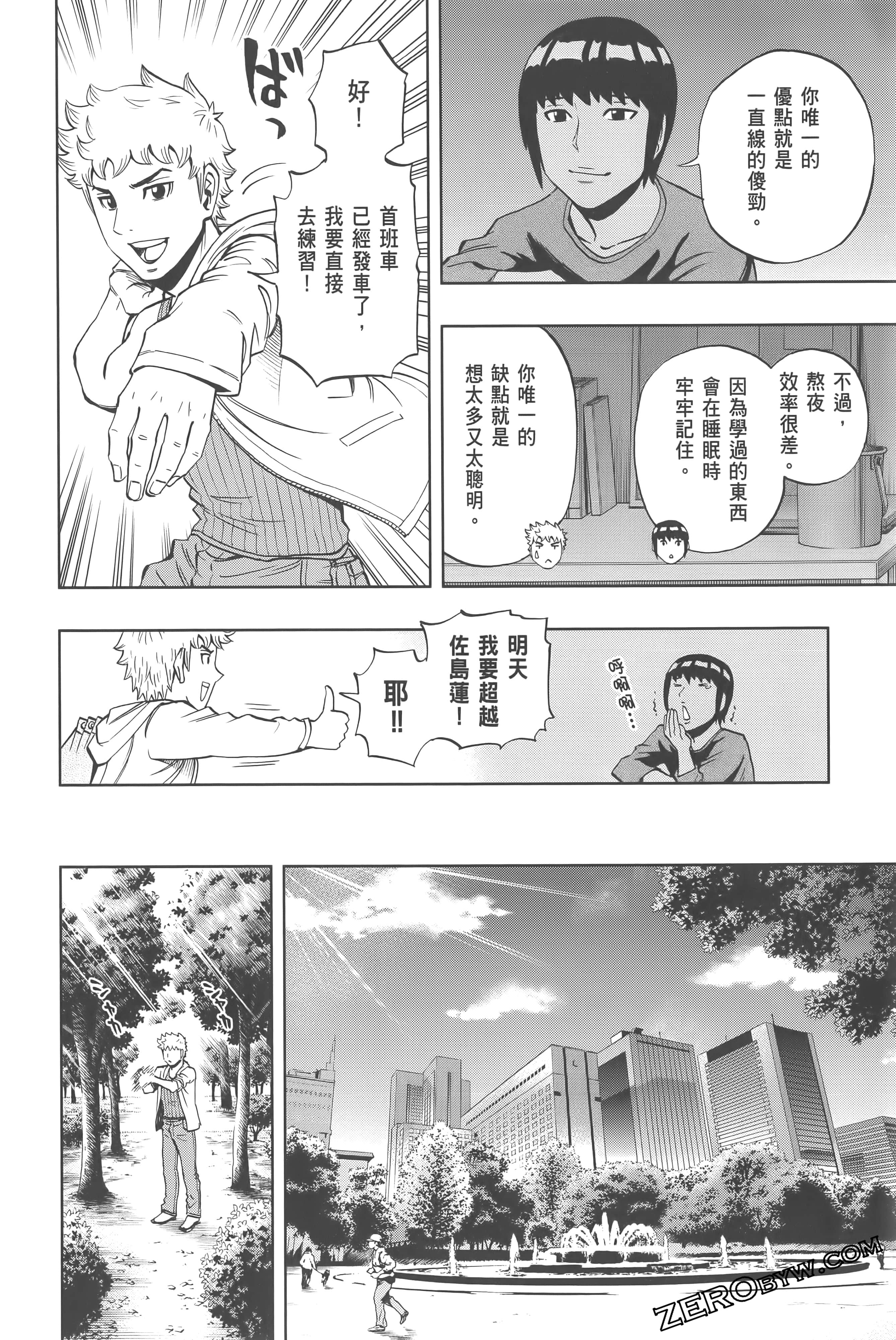 Page 54