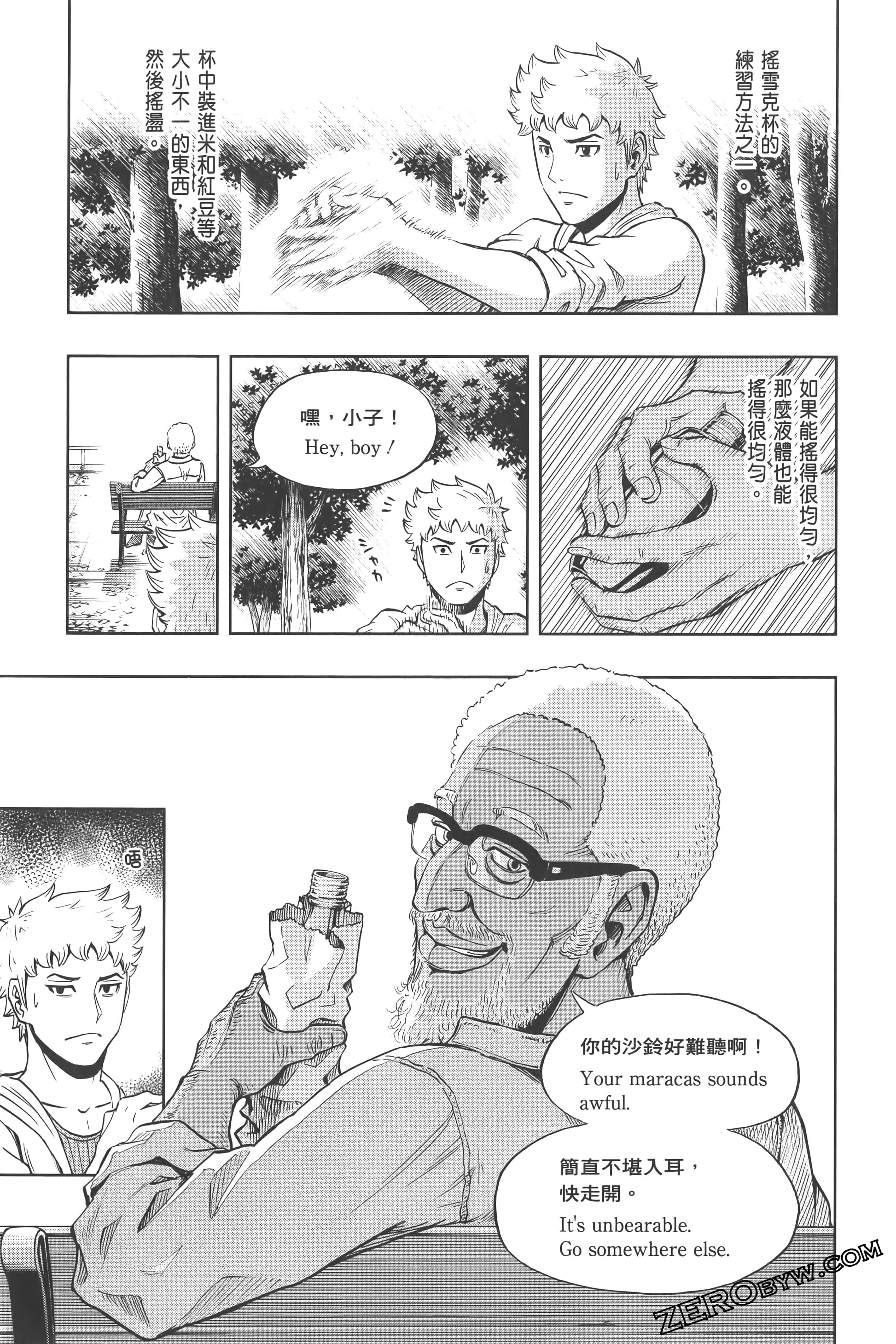 Page 55