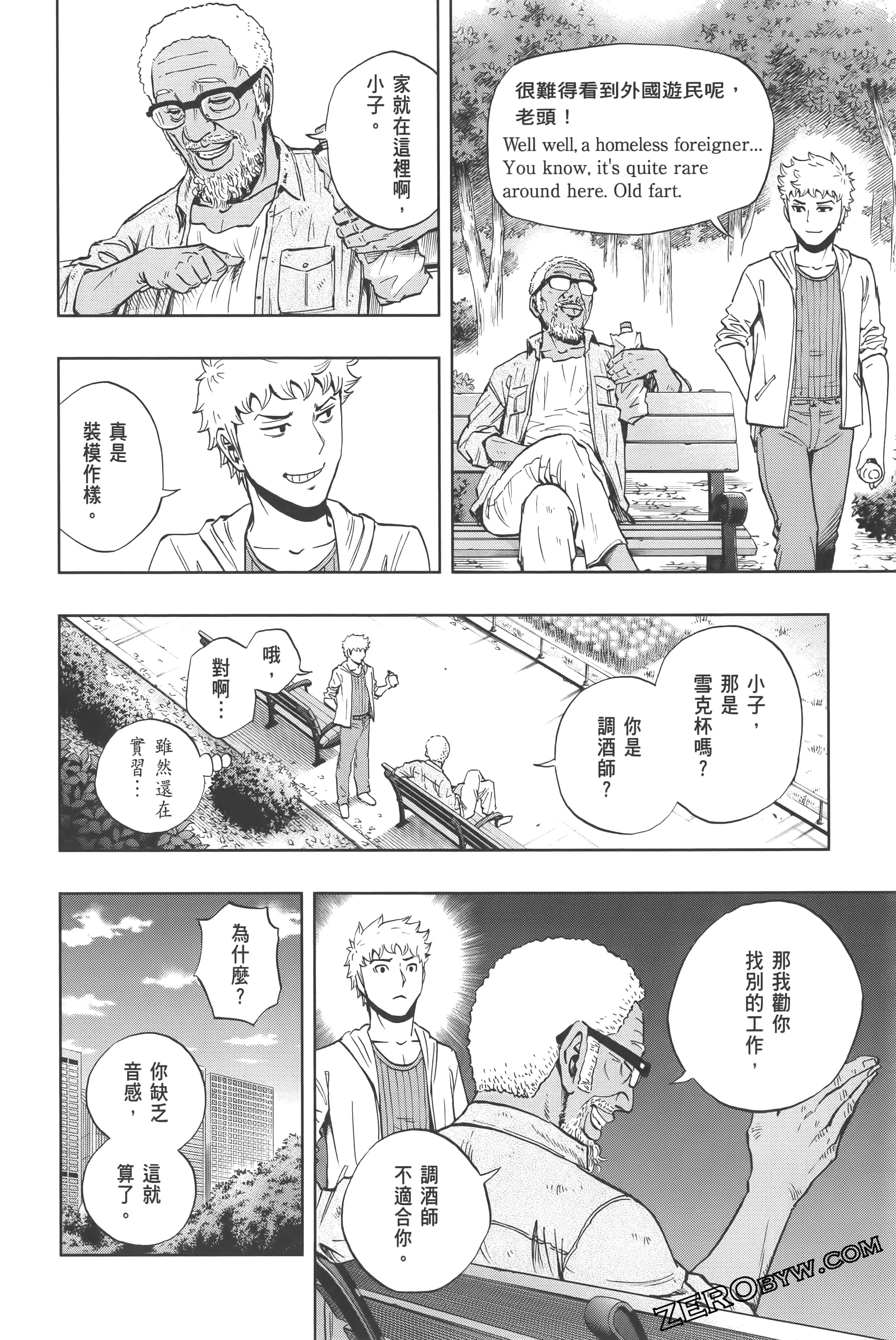 Page 56
