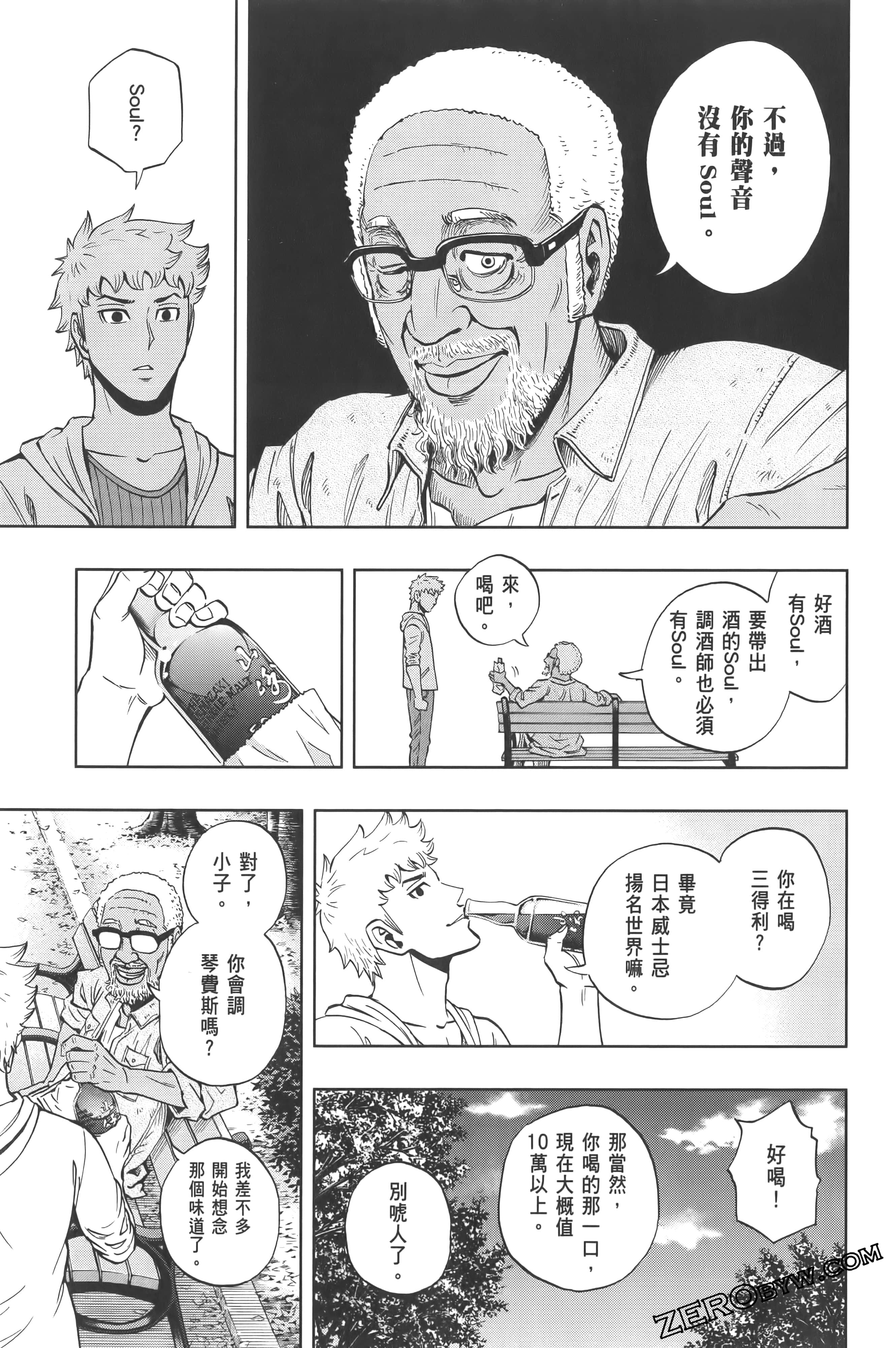 Page 57