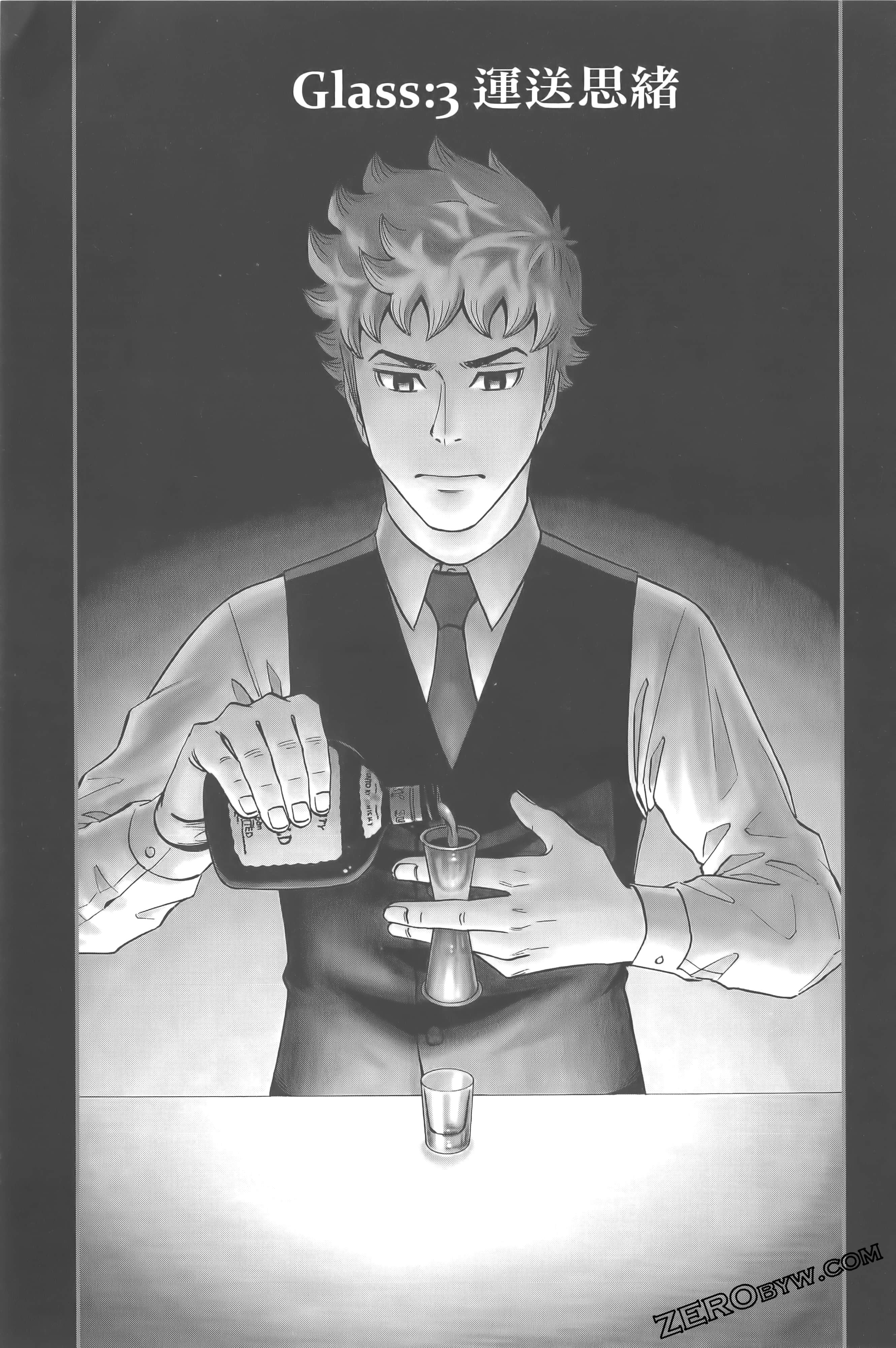 Page 79