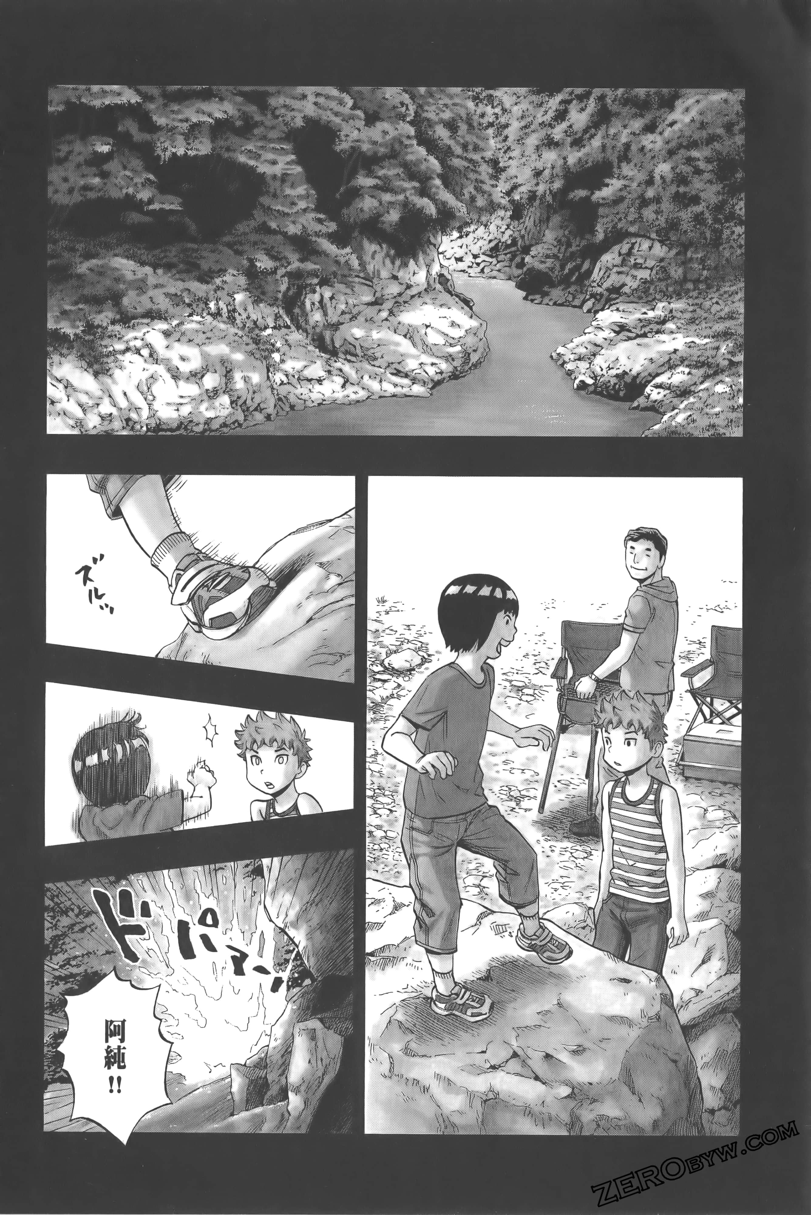 Page 80