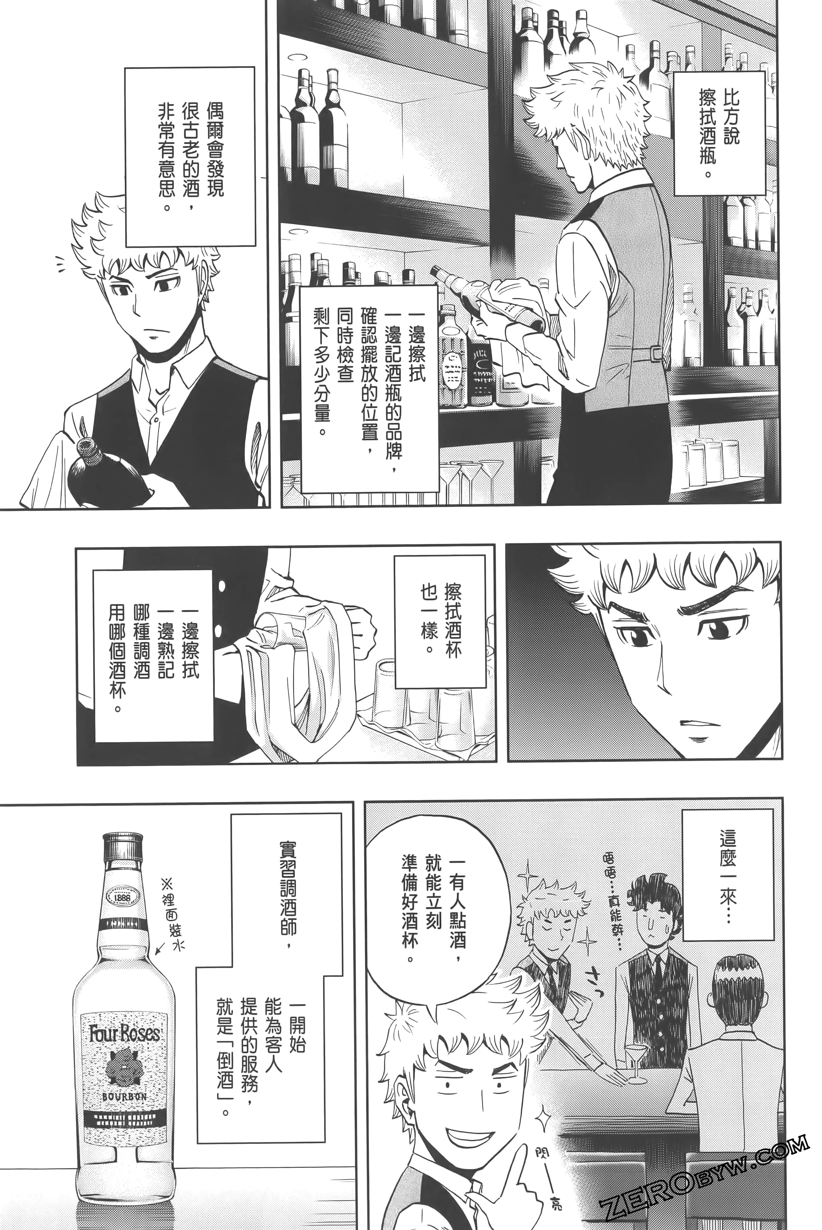 Page 83
