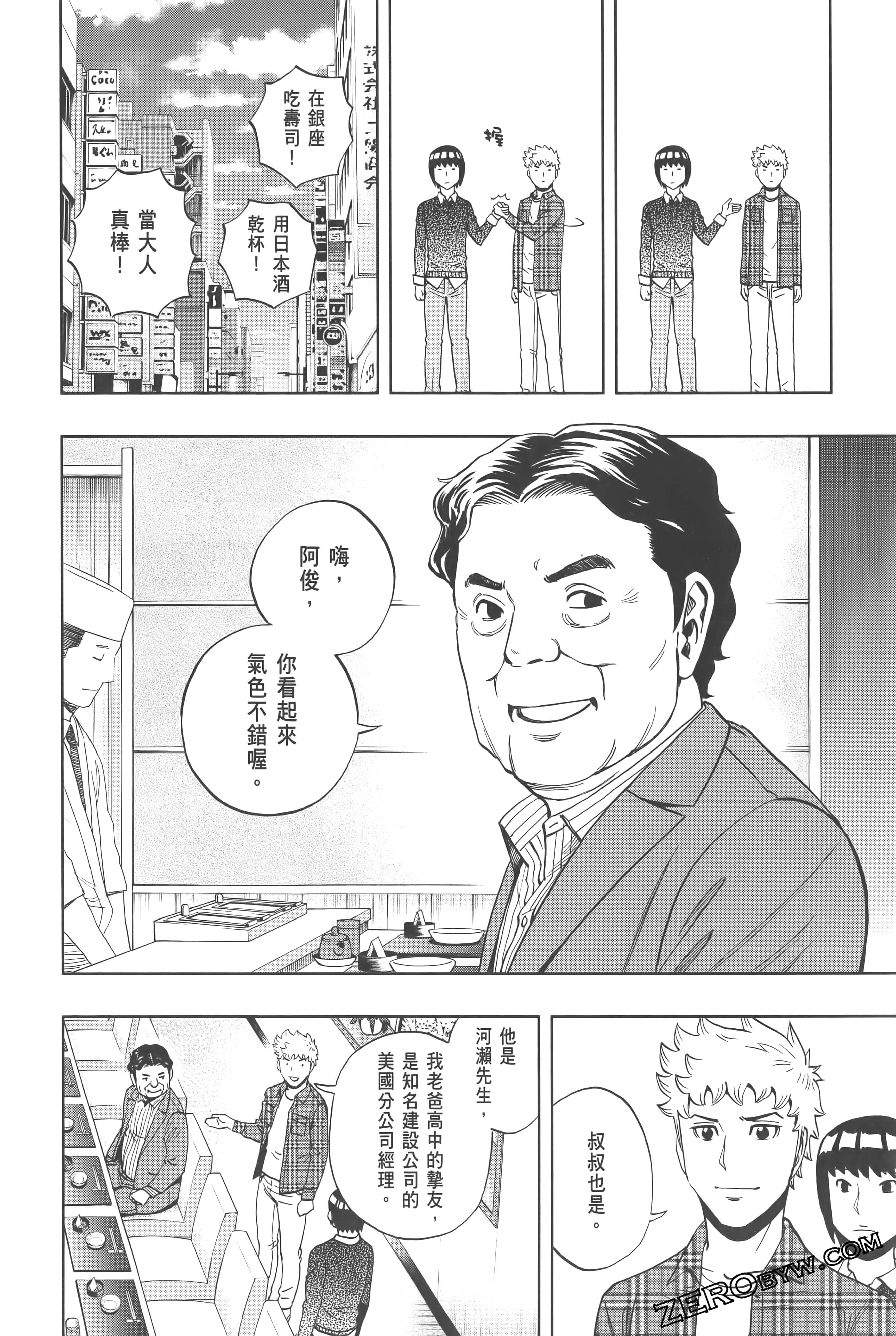 Page 86