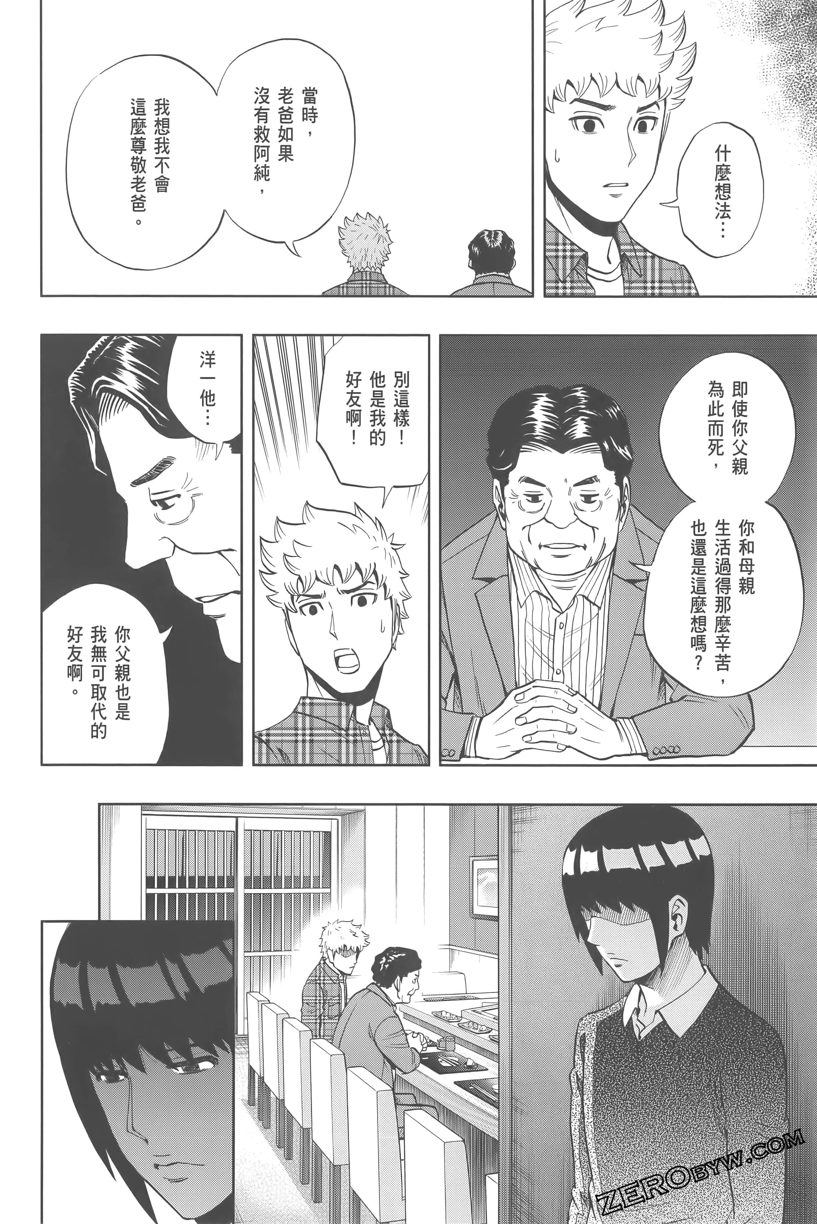 Page 90