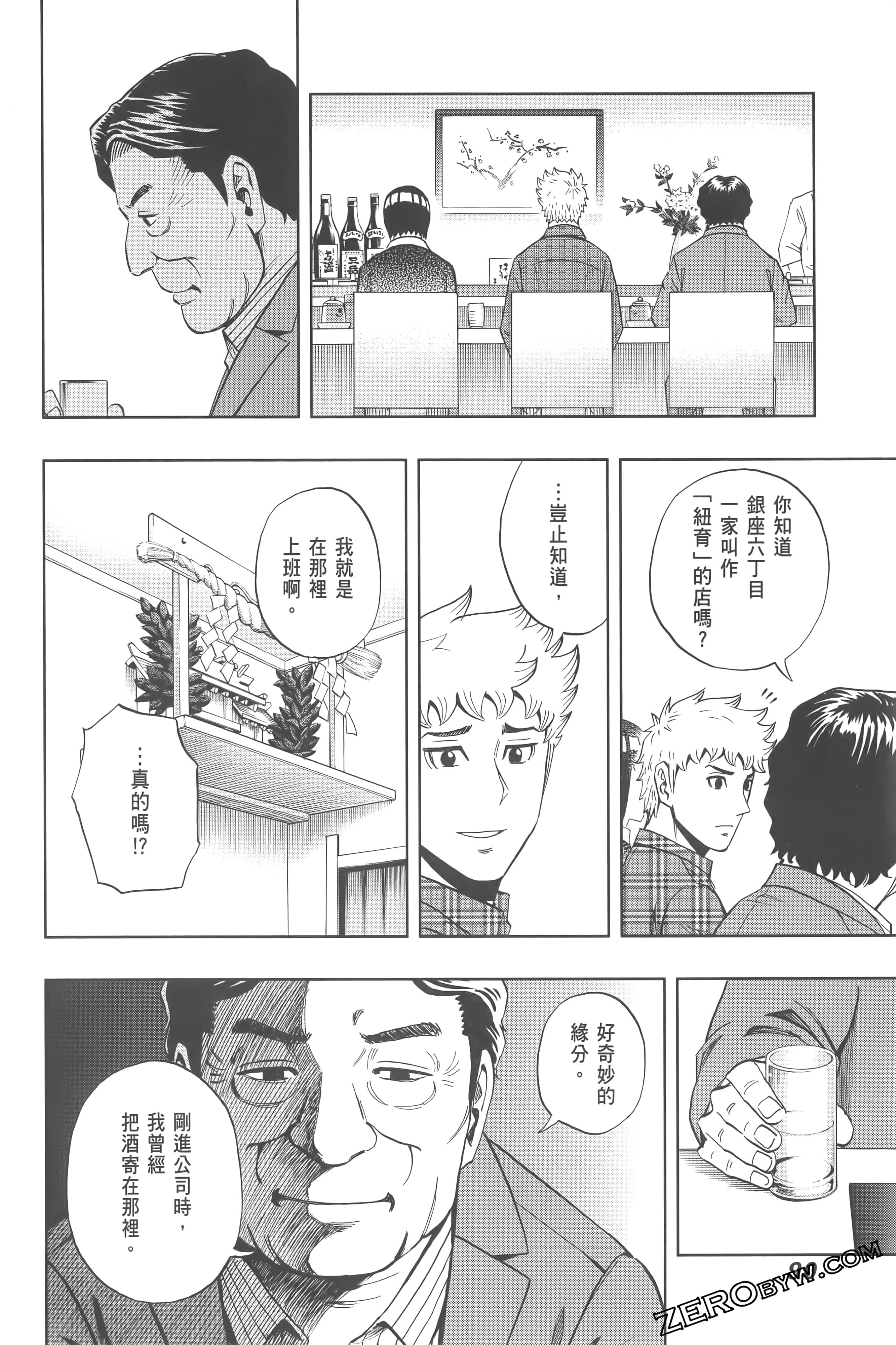 Page 94