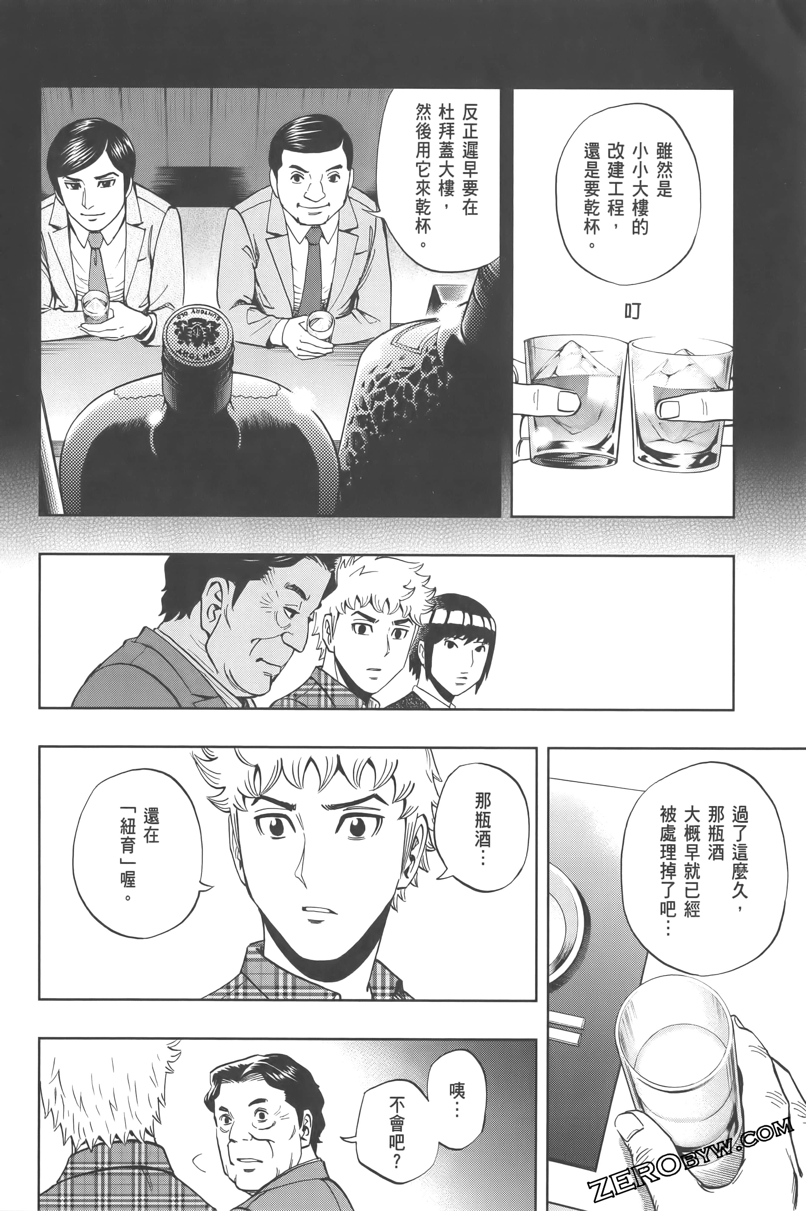 Page 96