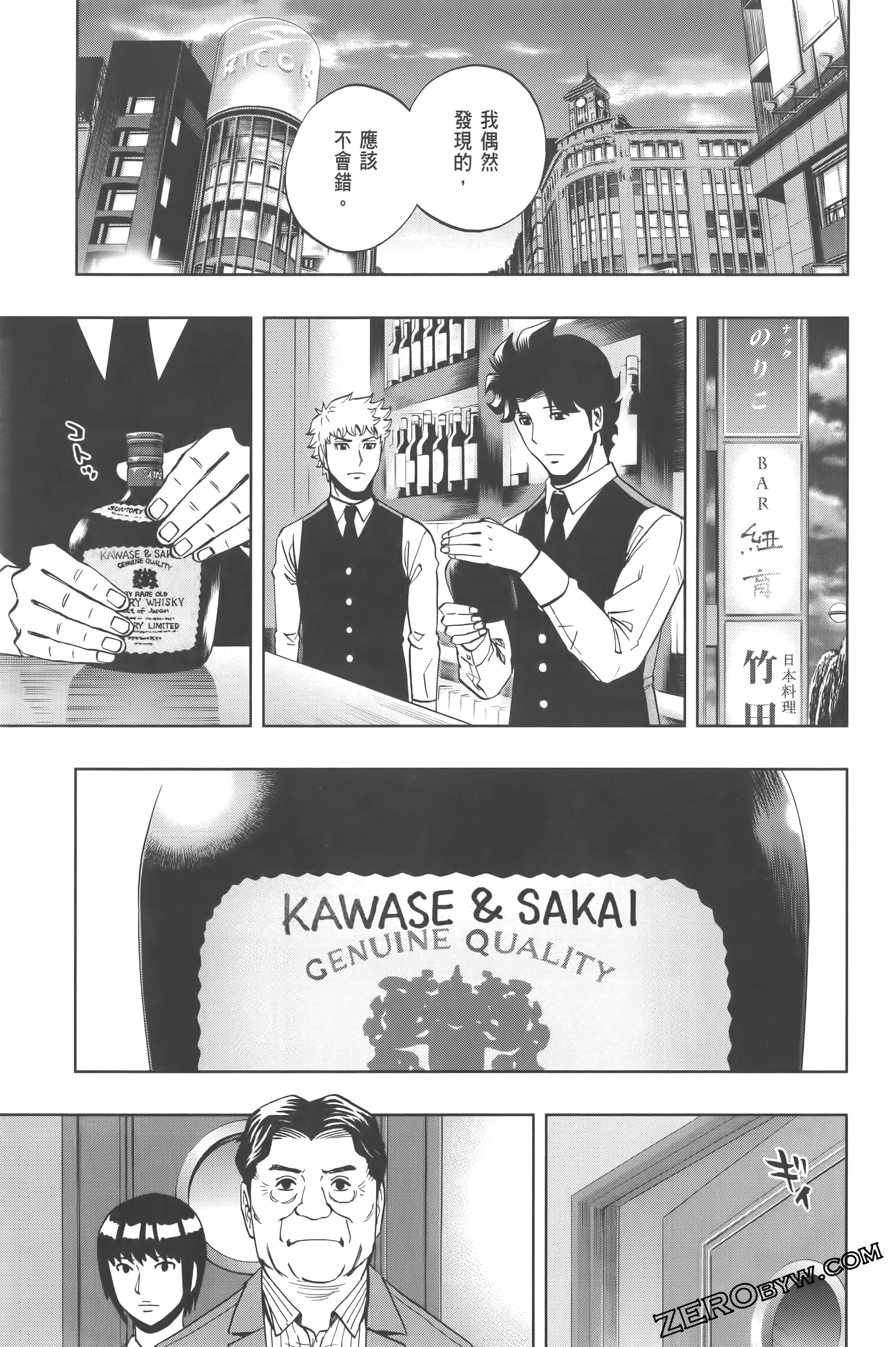 Page 97