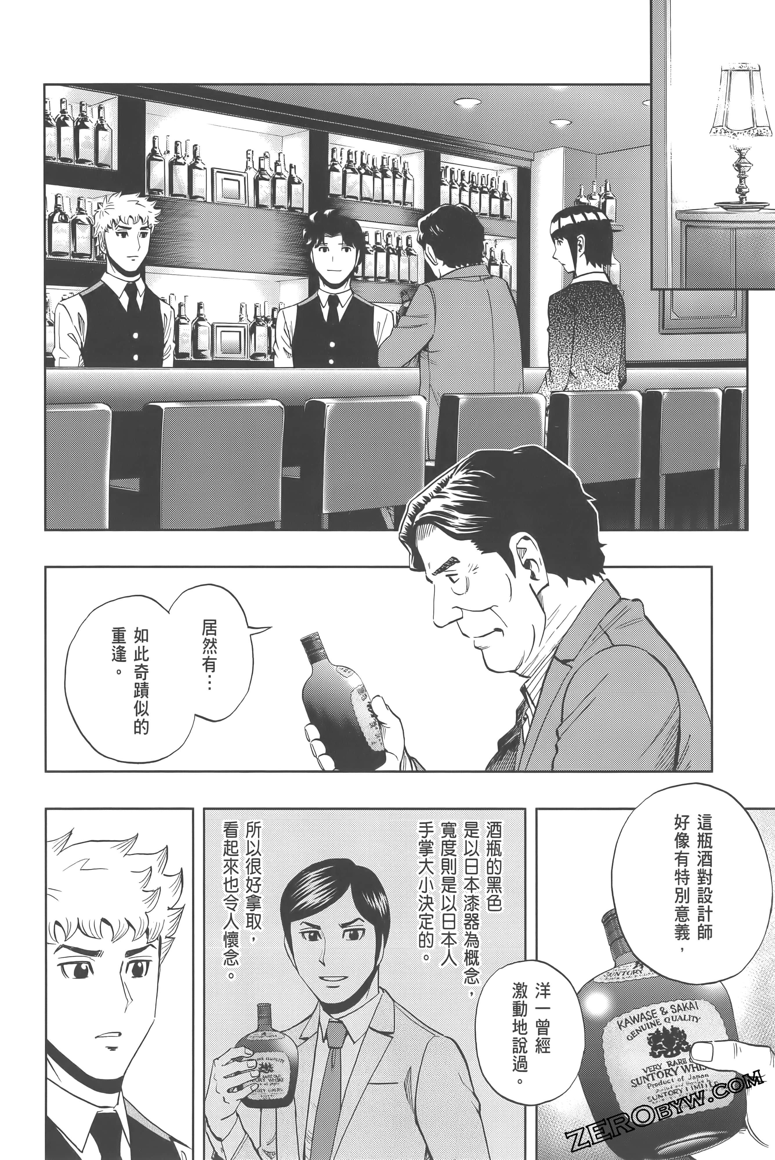 Page 98