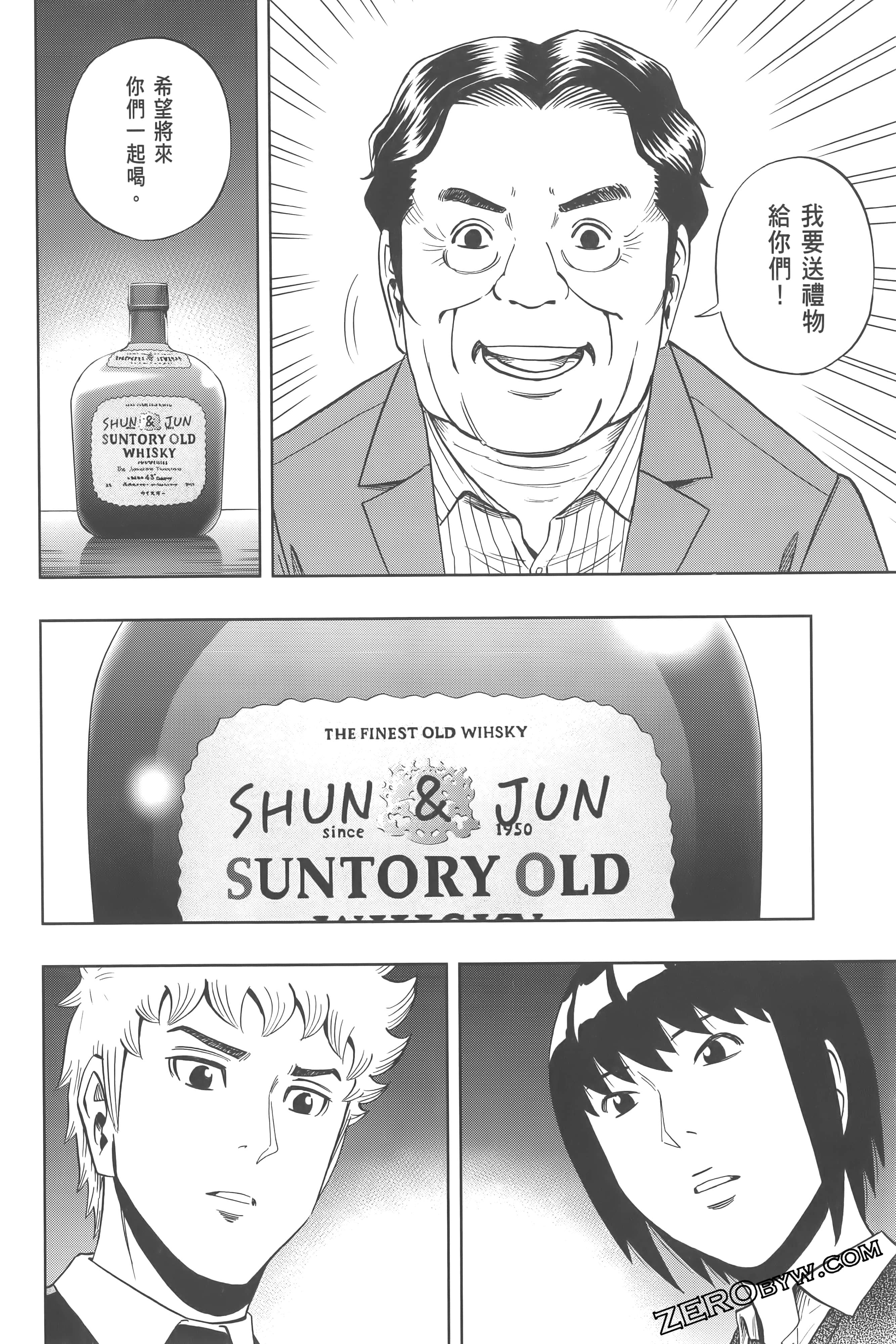Page 106