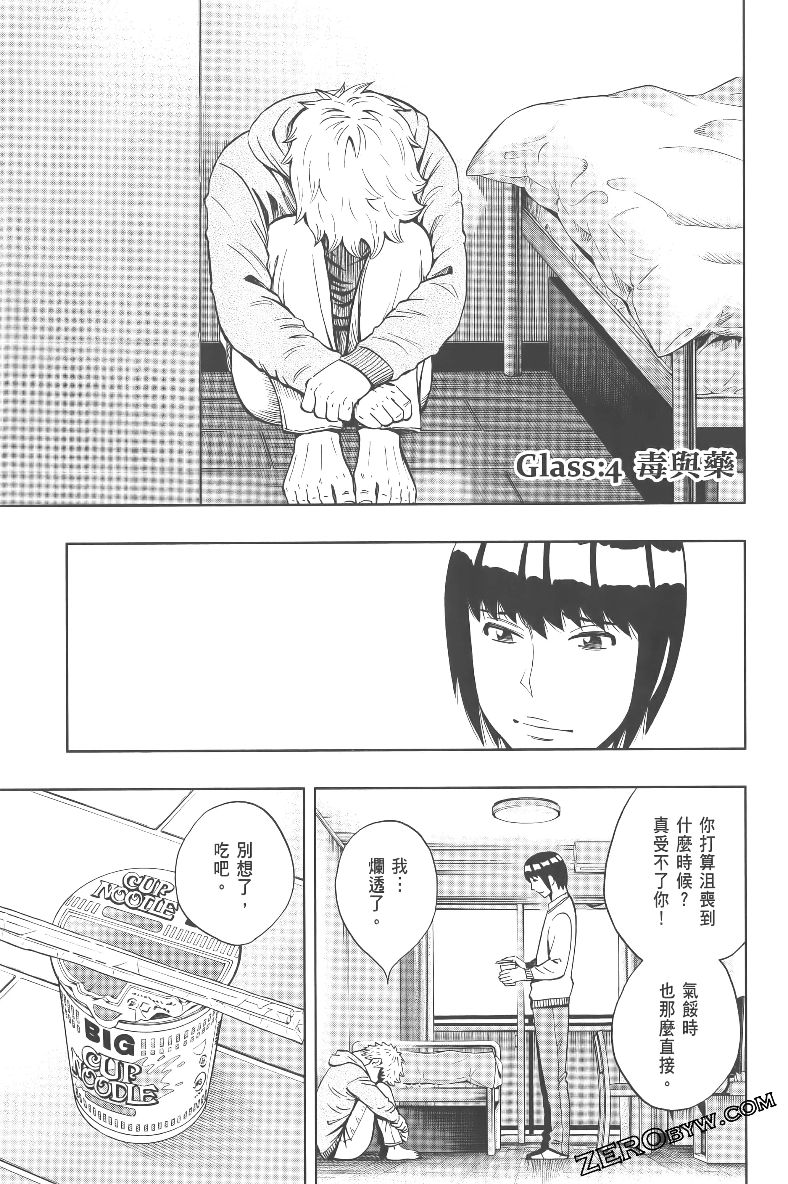 Page 111