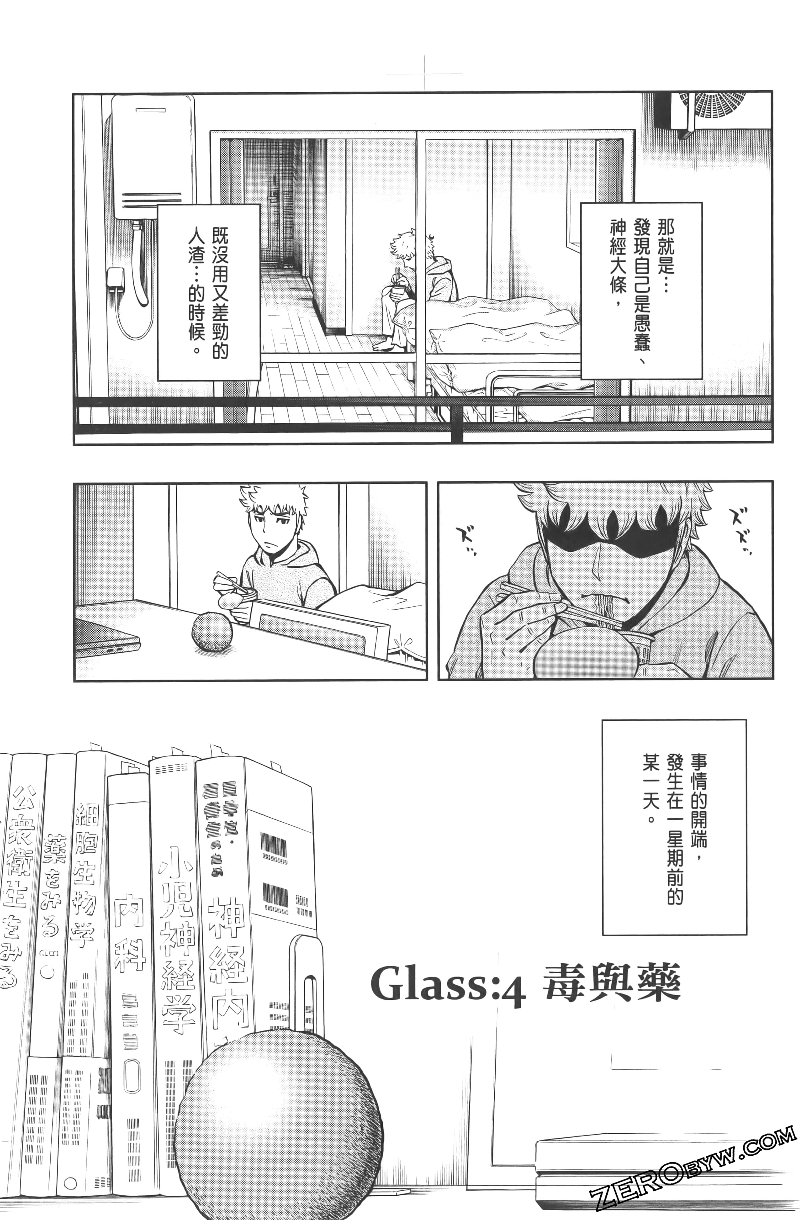 Page 113