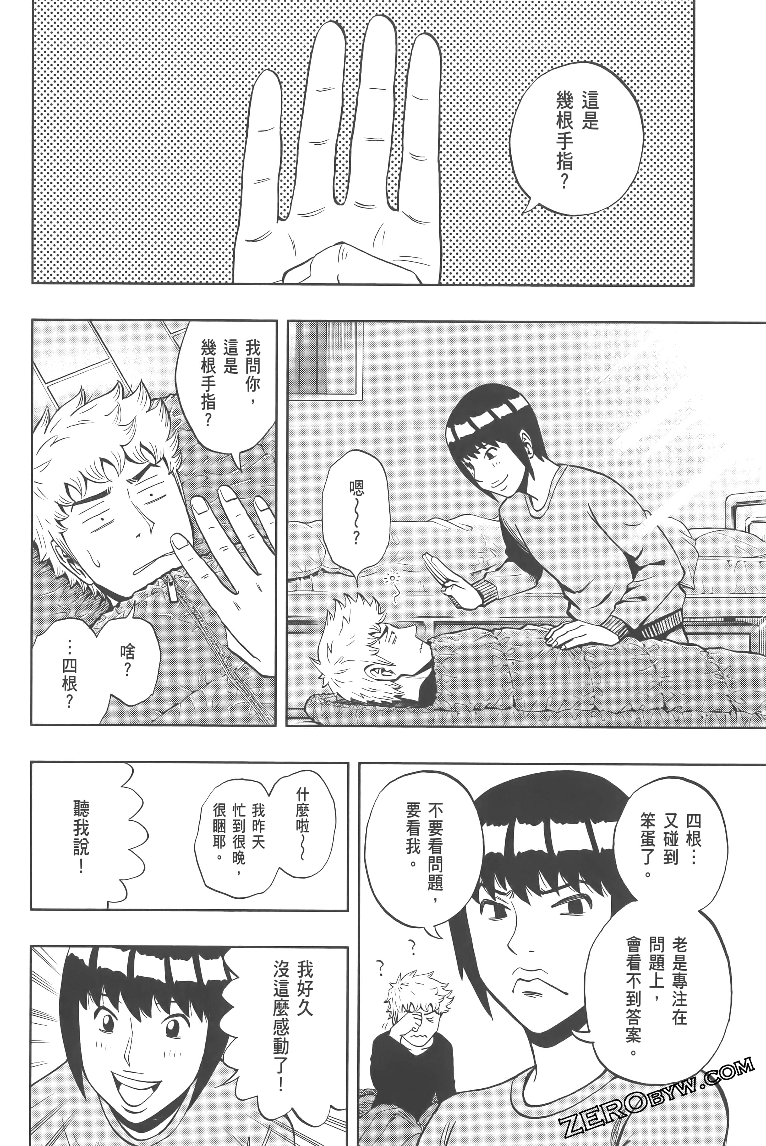 Page 114