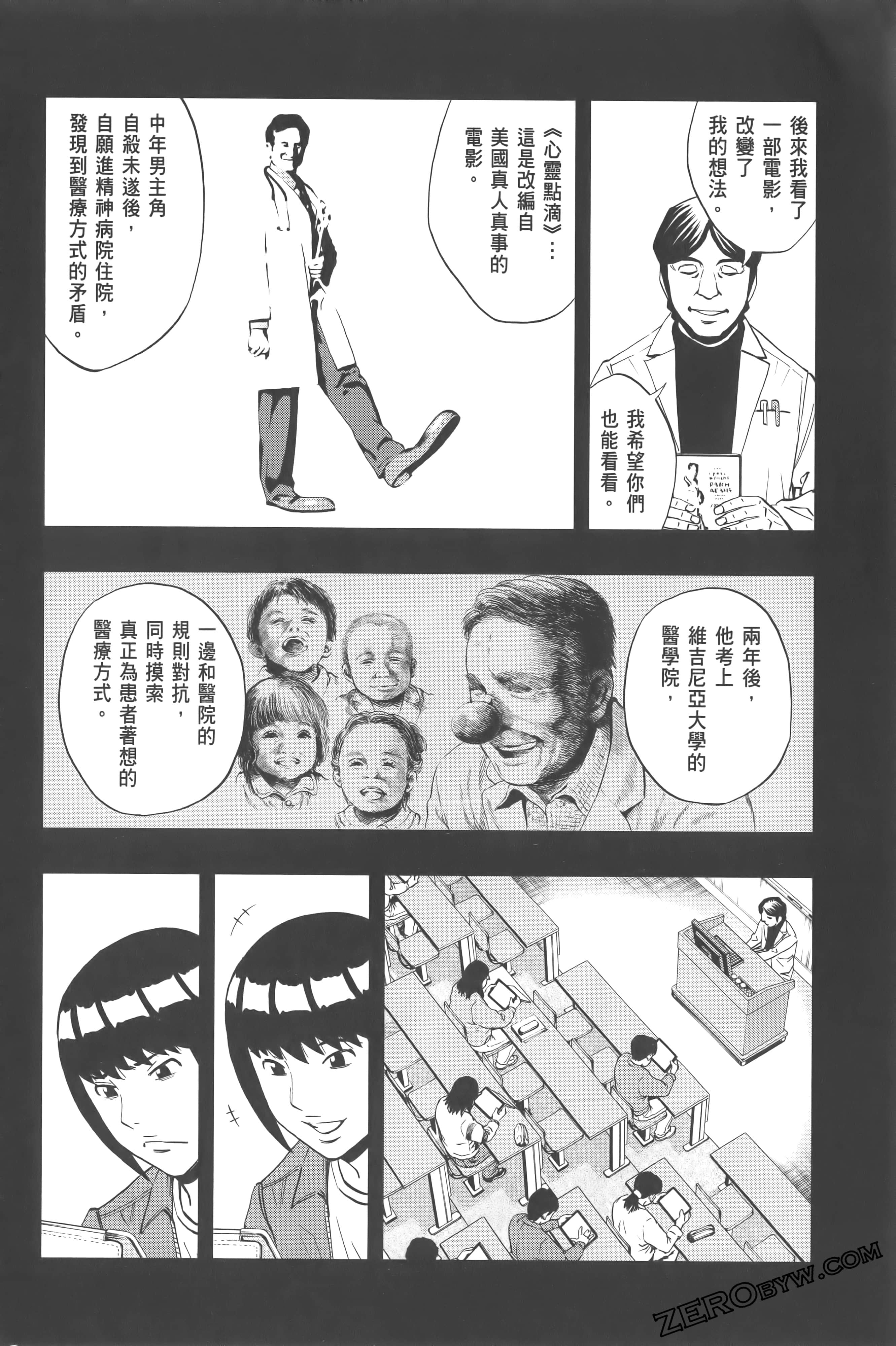 Page 116