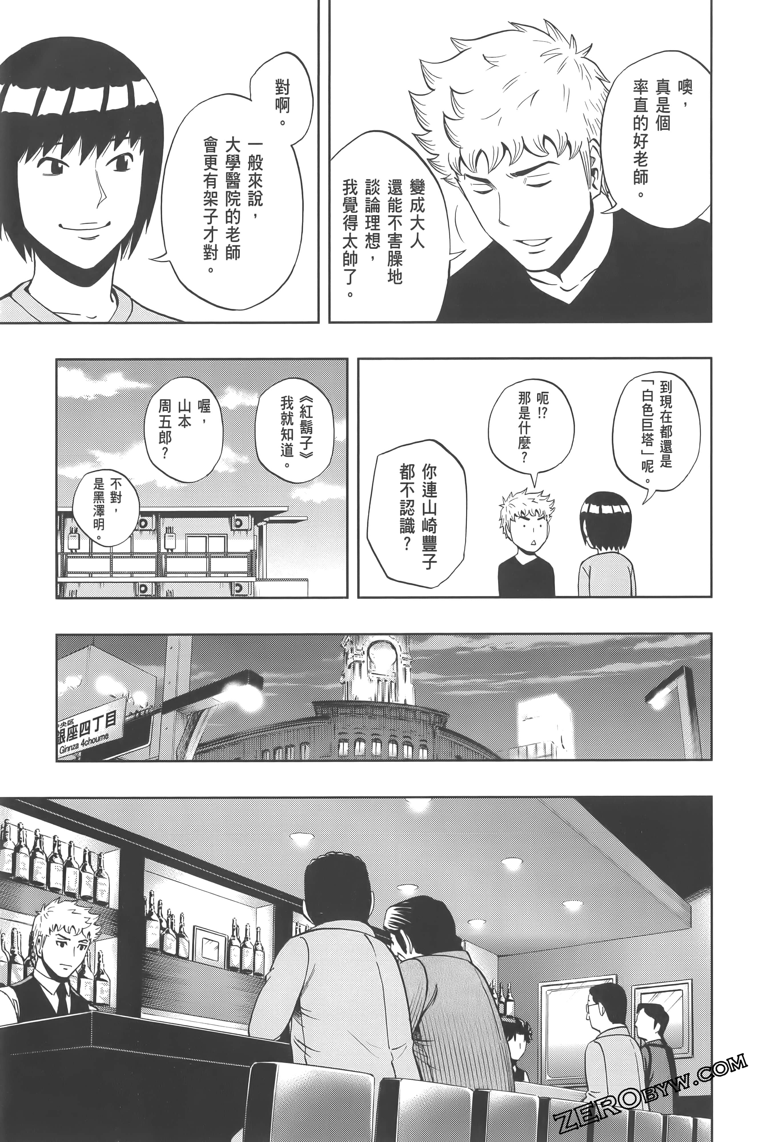 Page 119