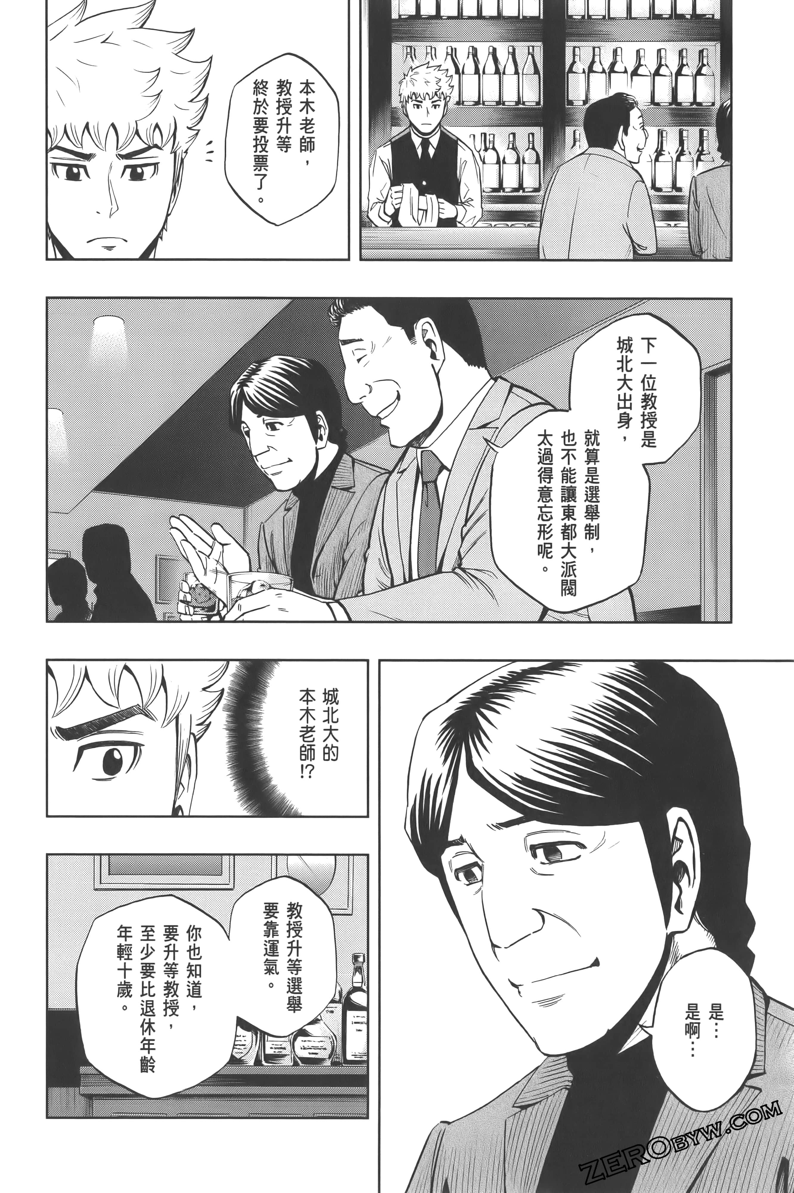 Page 120