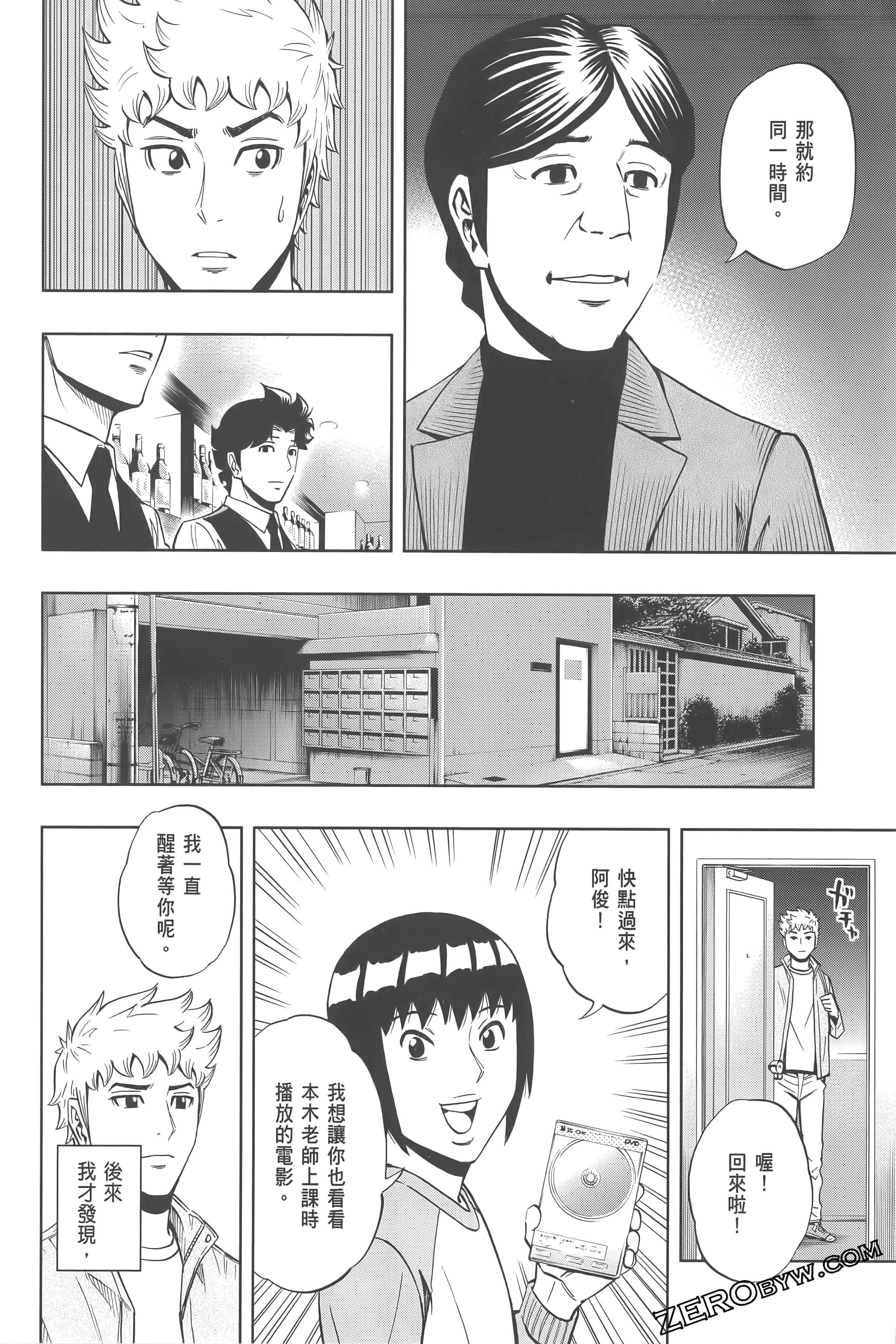 Page 122