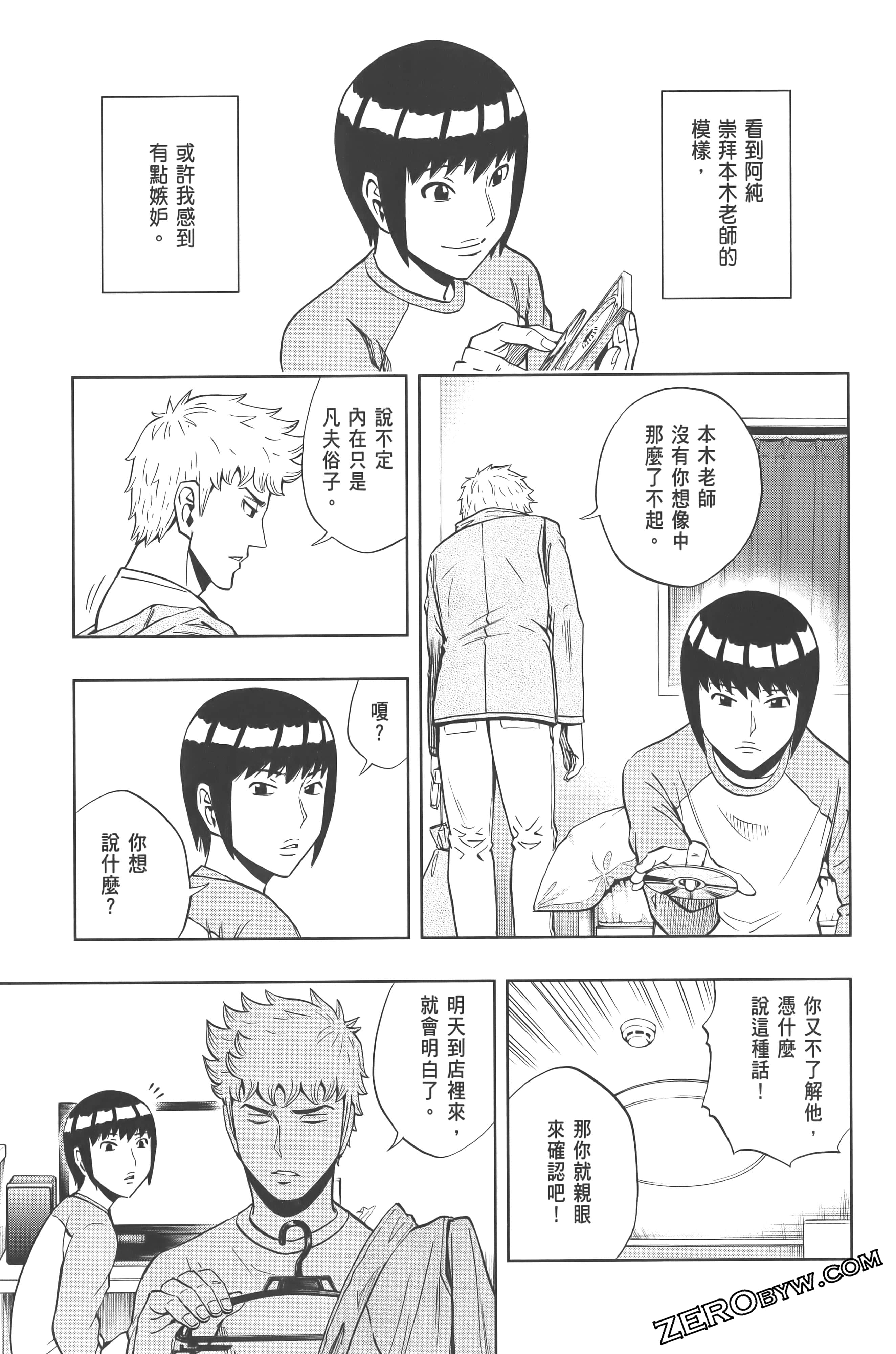 Page 123