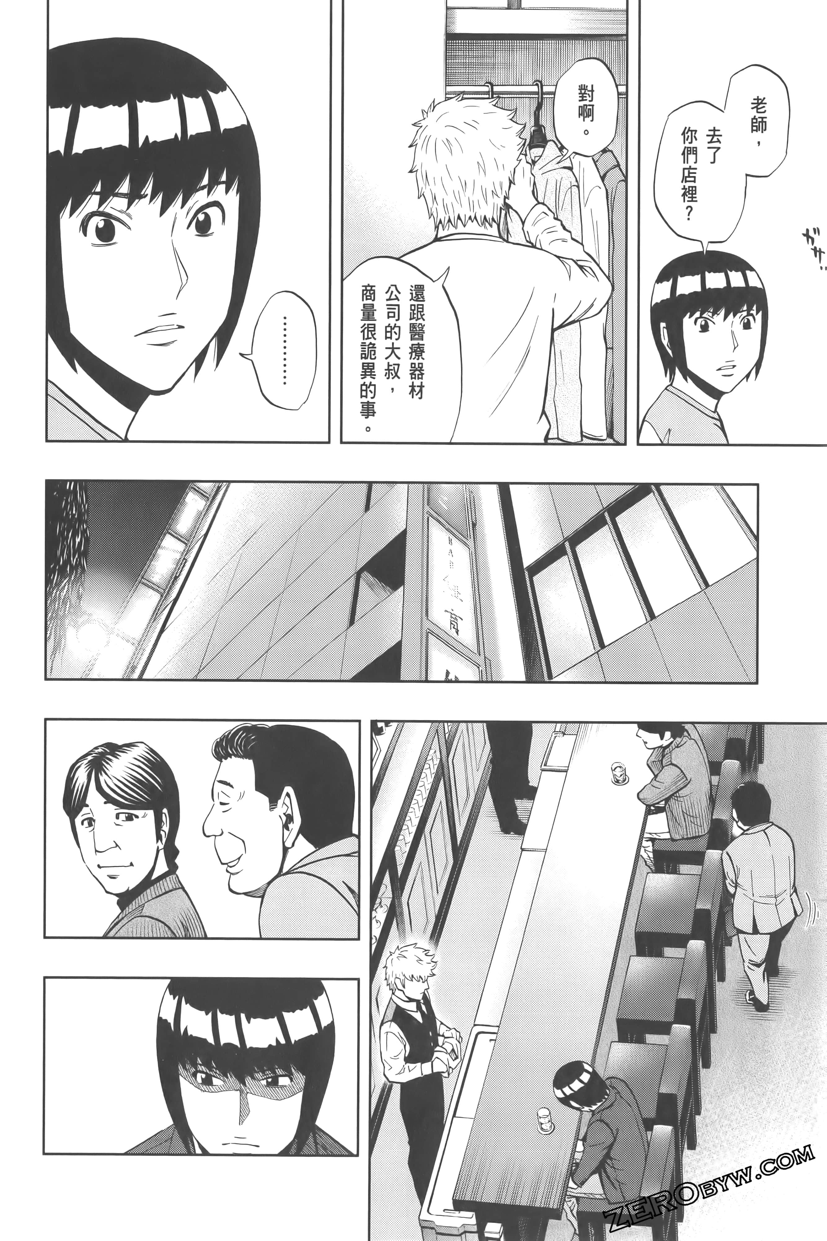 Page 124