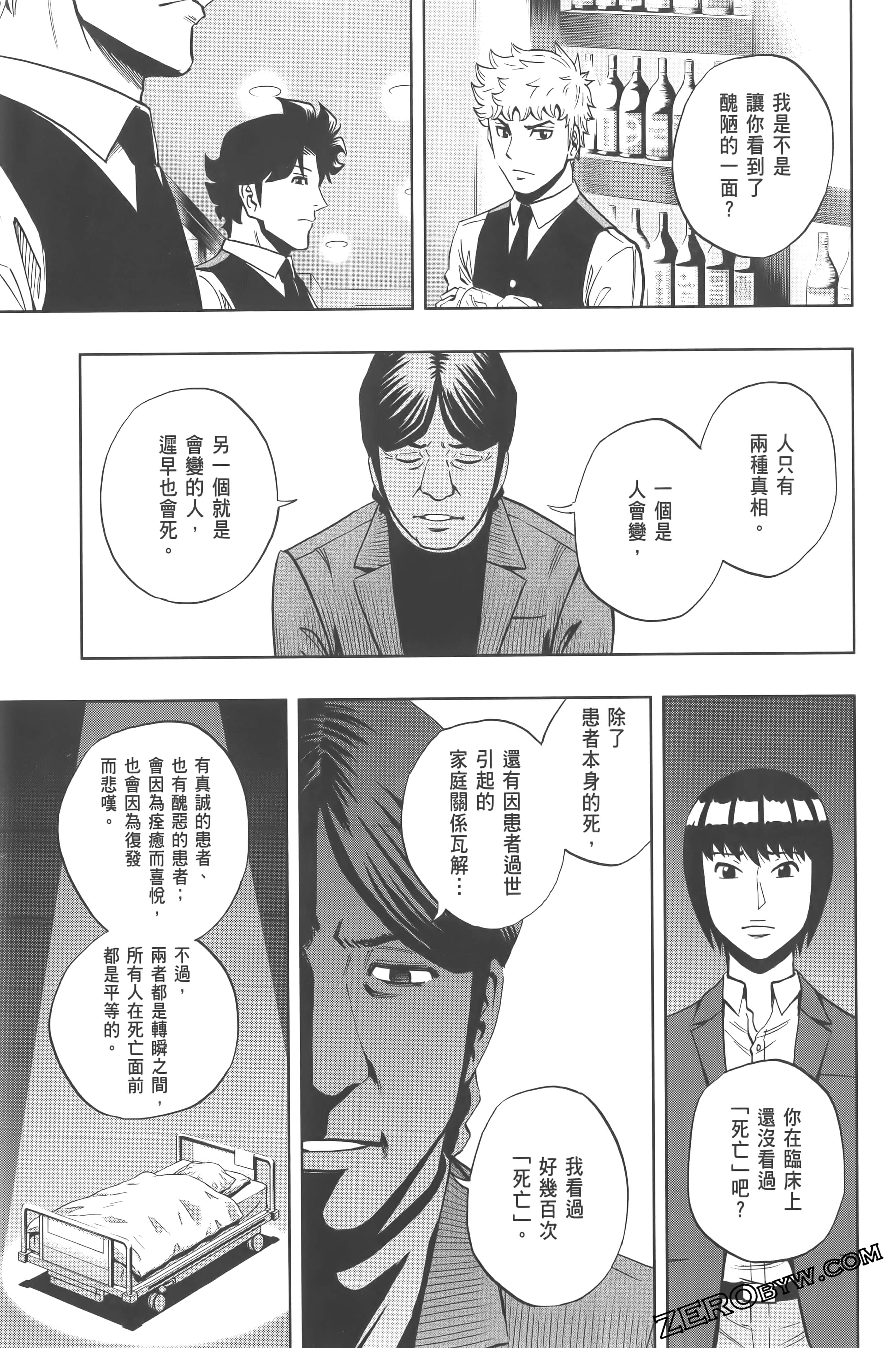 Page 127