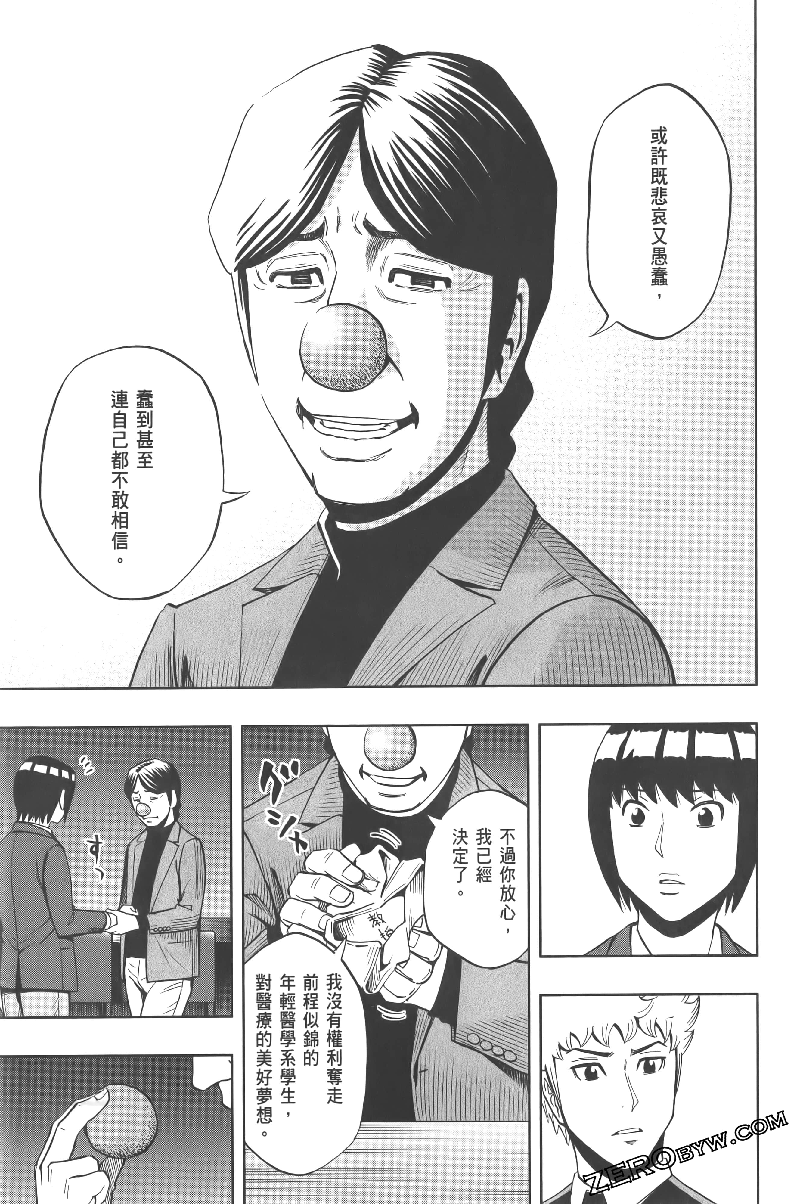 Page 129