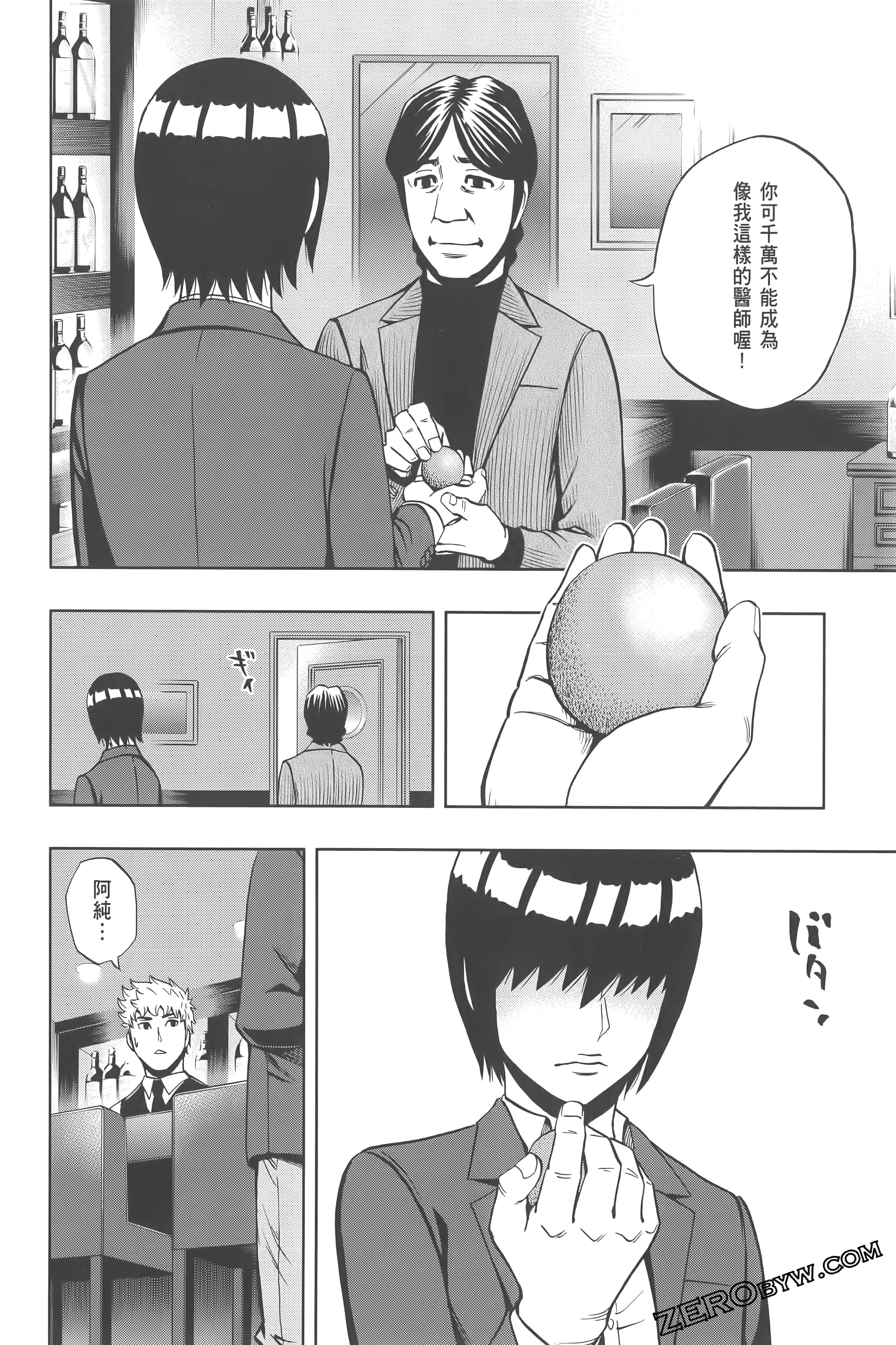 Page 130