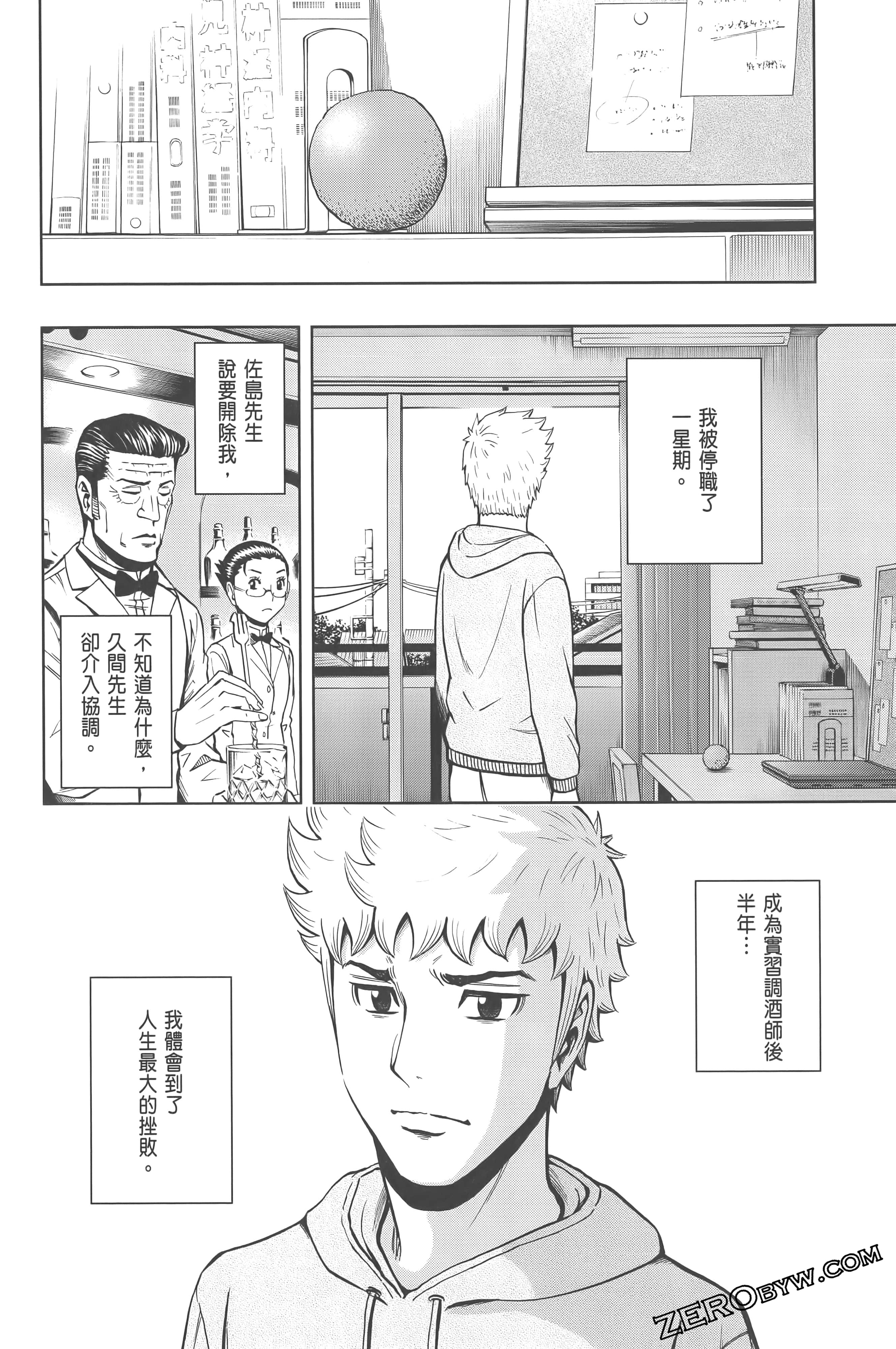 Page 138