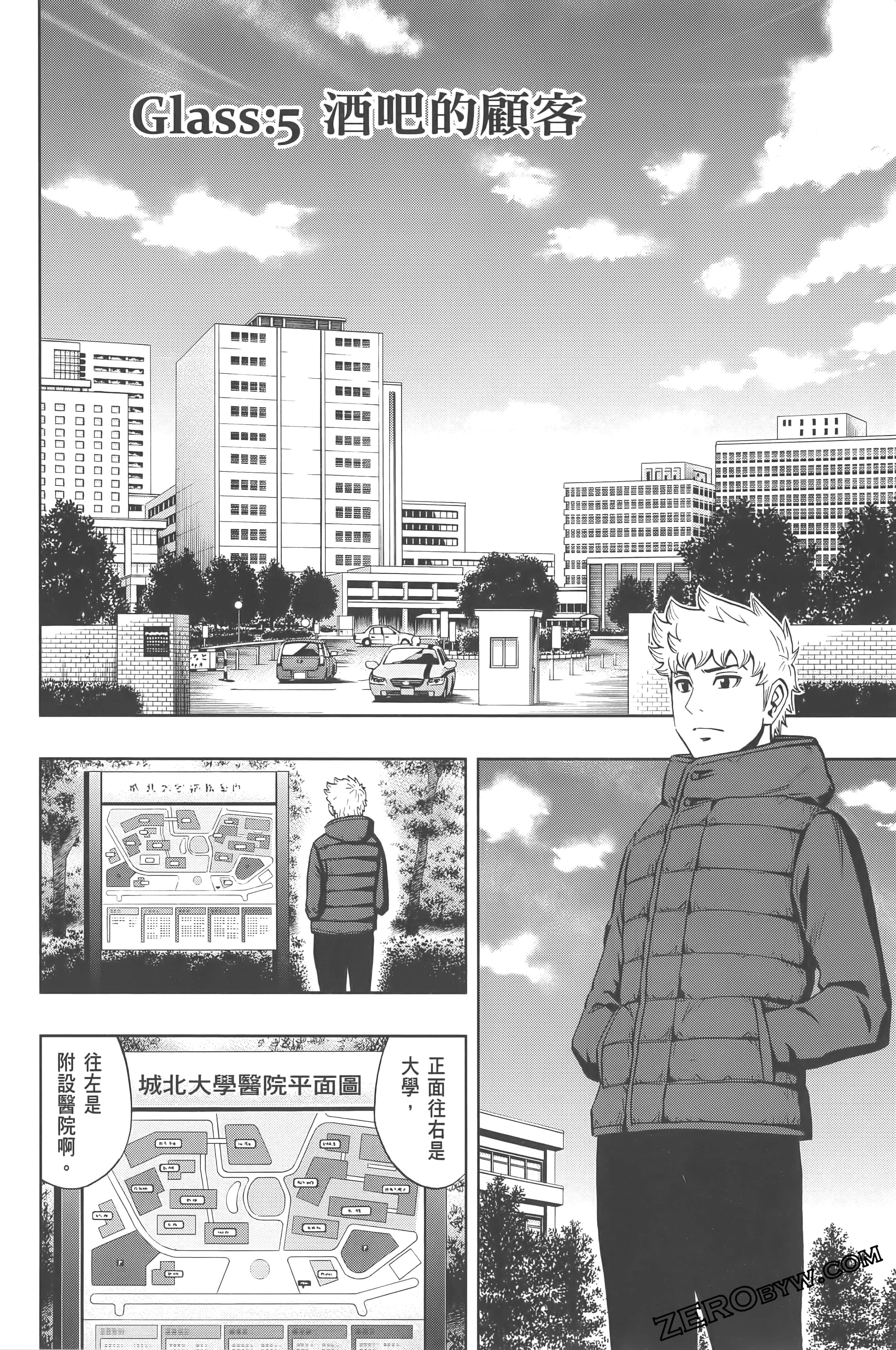 Page 142