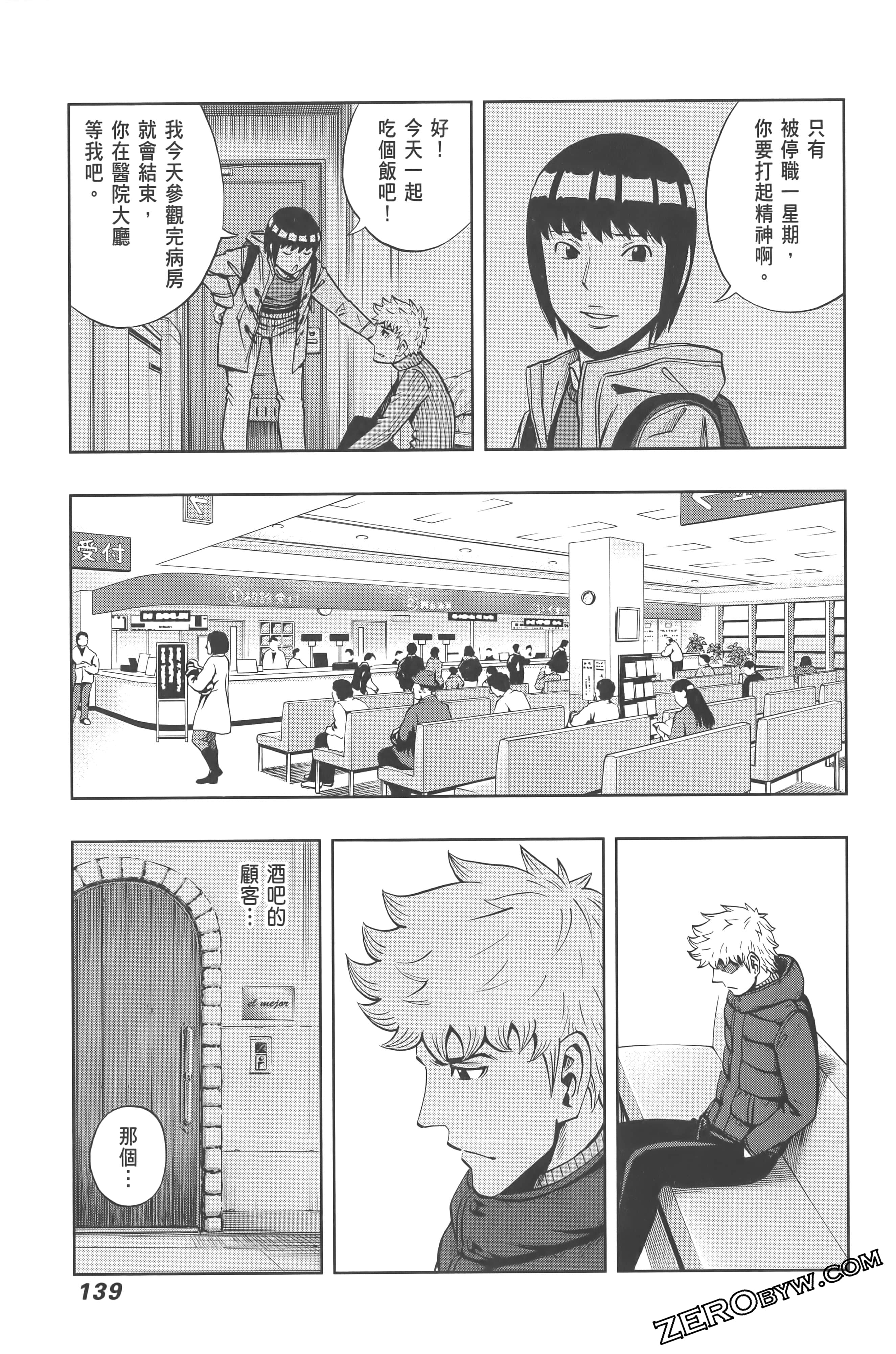 Page 143
