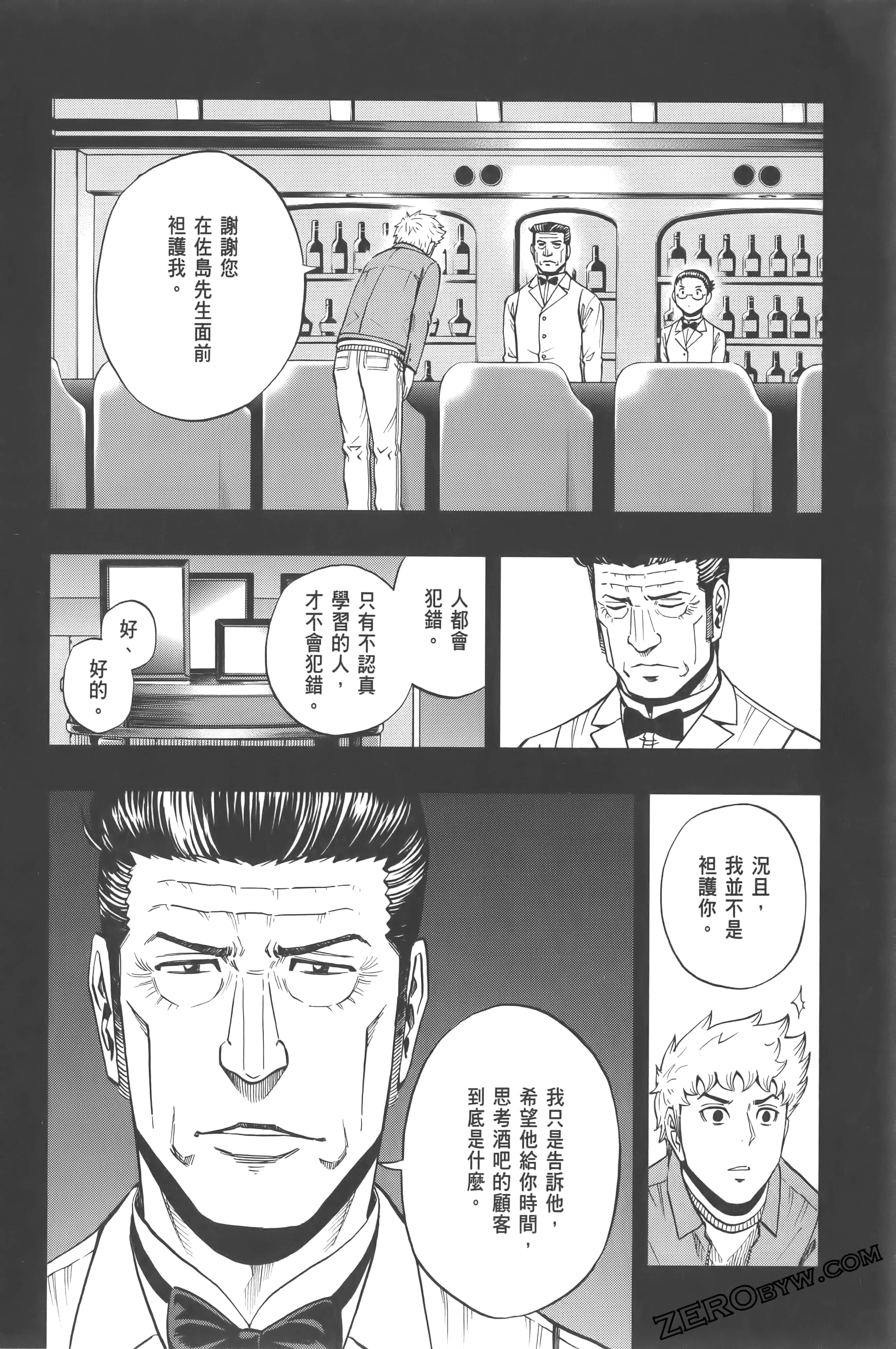 Page 144