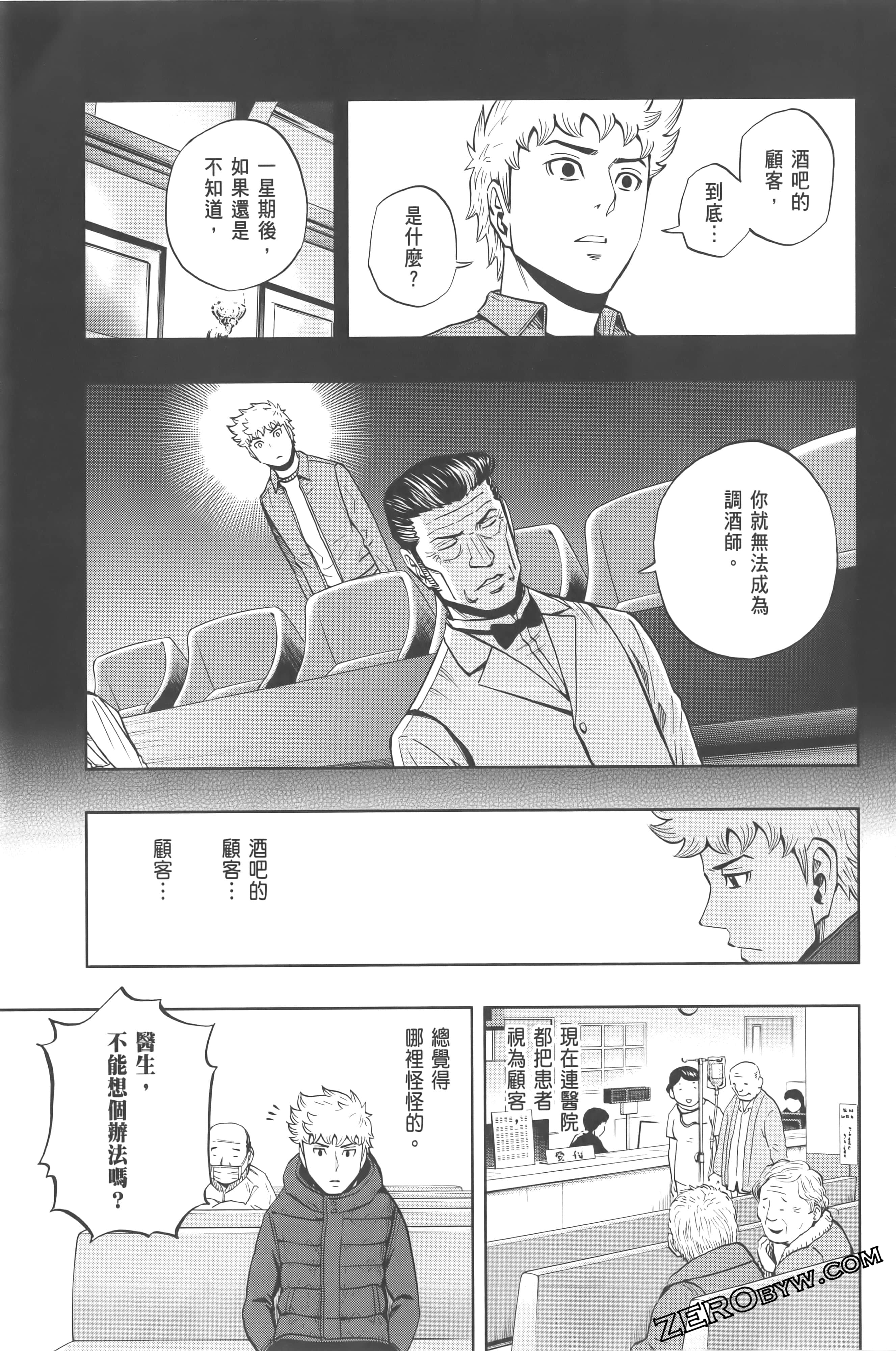 Page 145