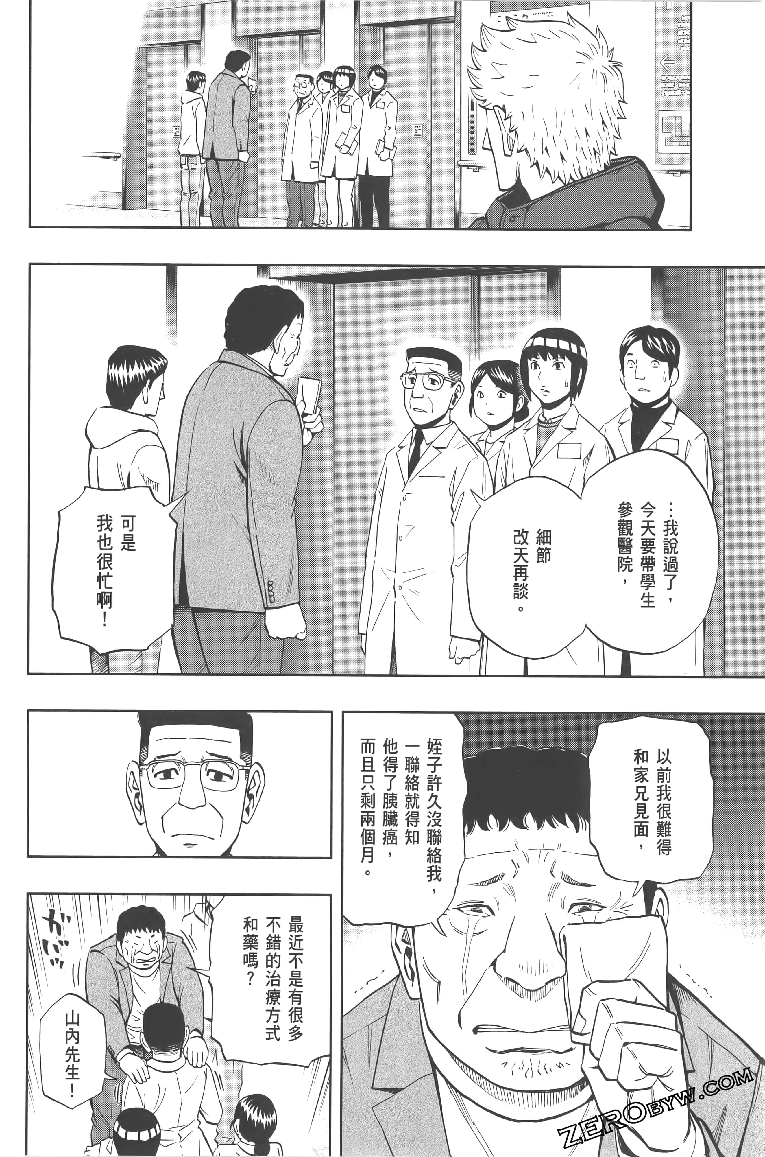 Page 146