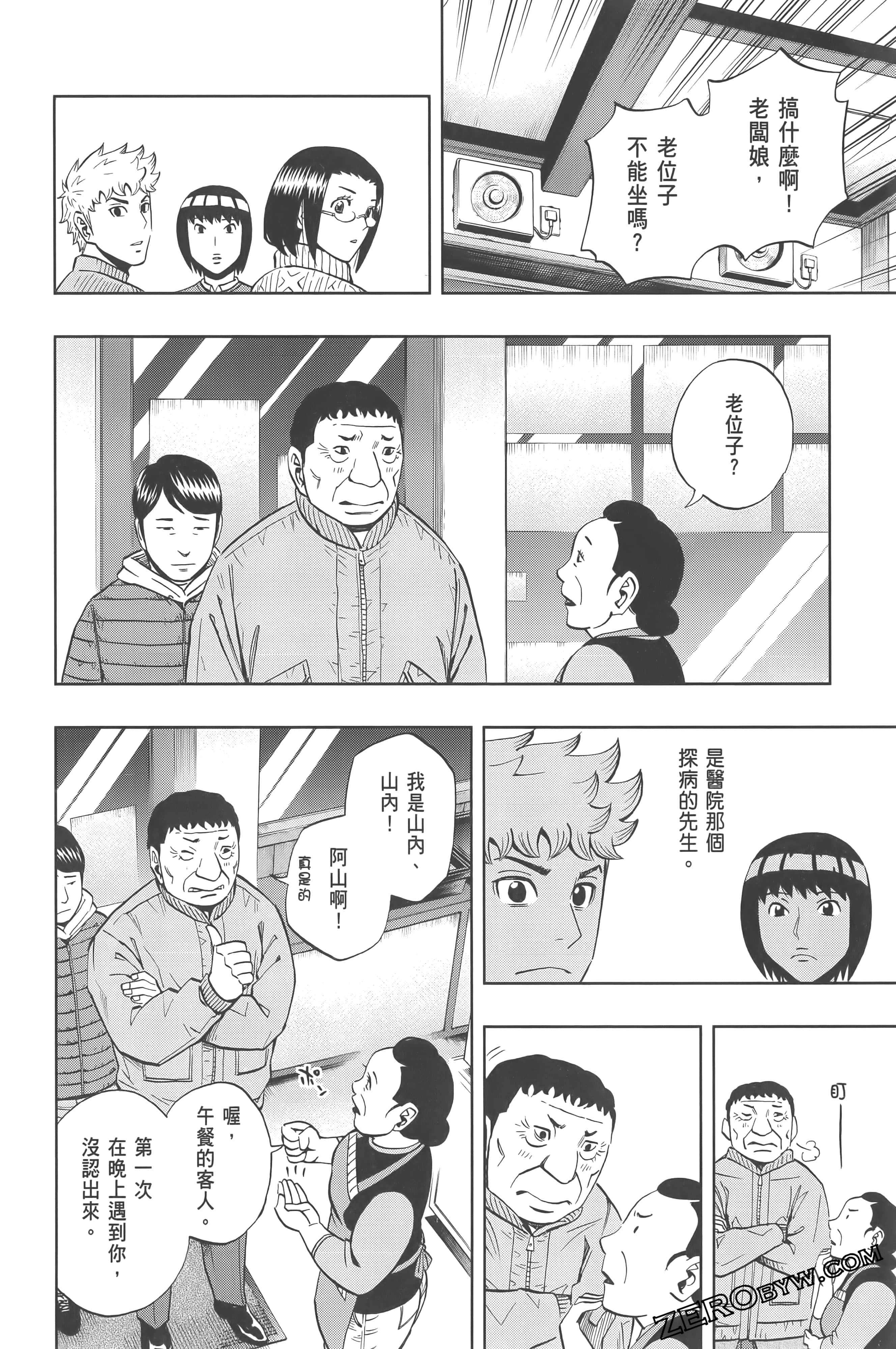 Page 150