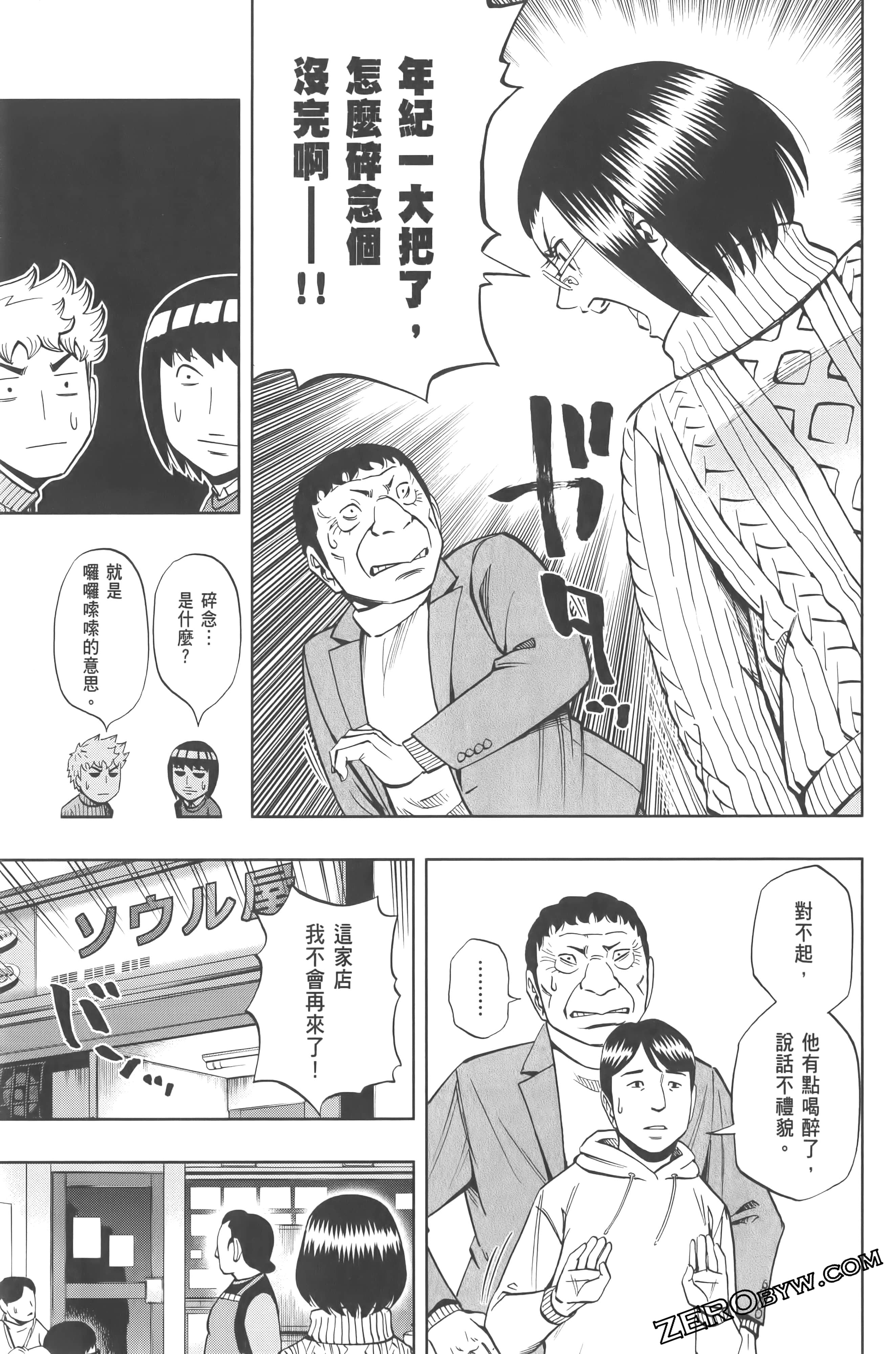 Page 153