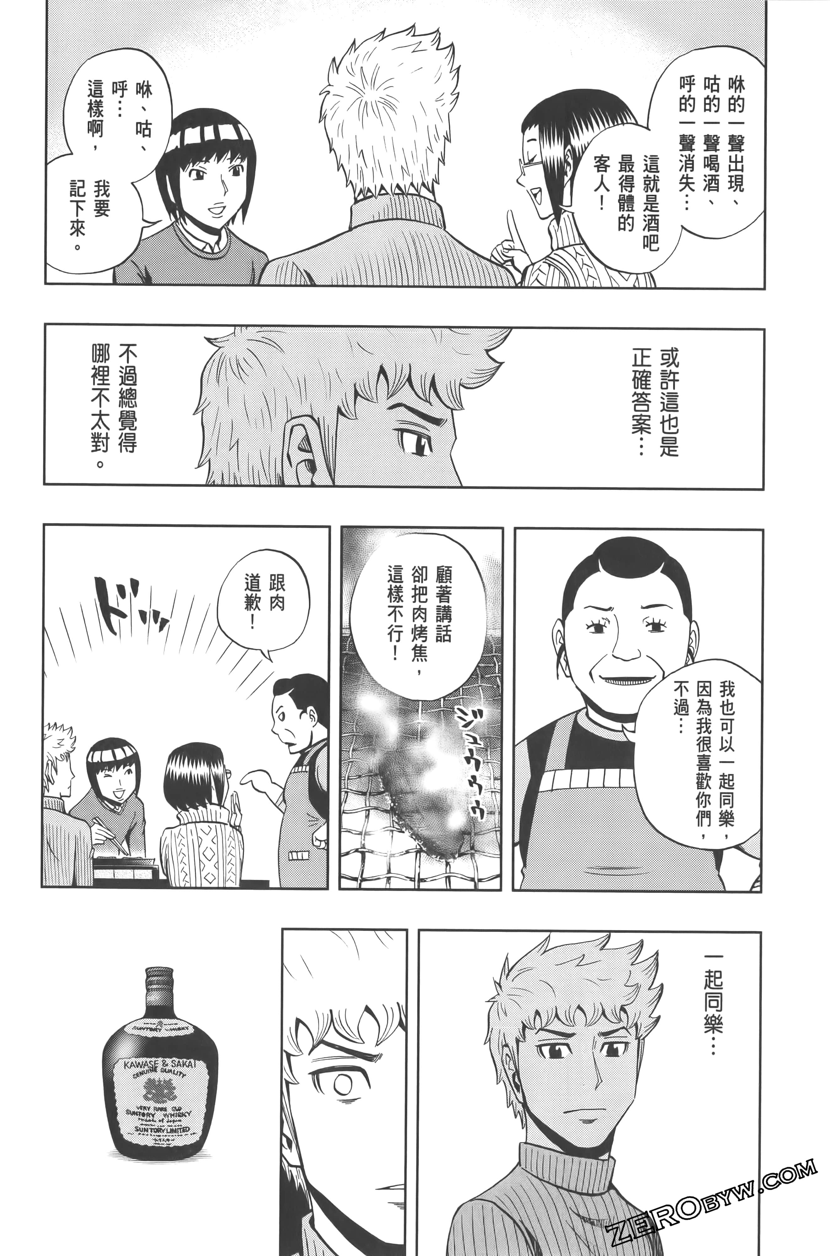 Page 156