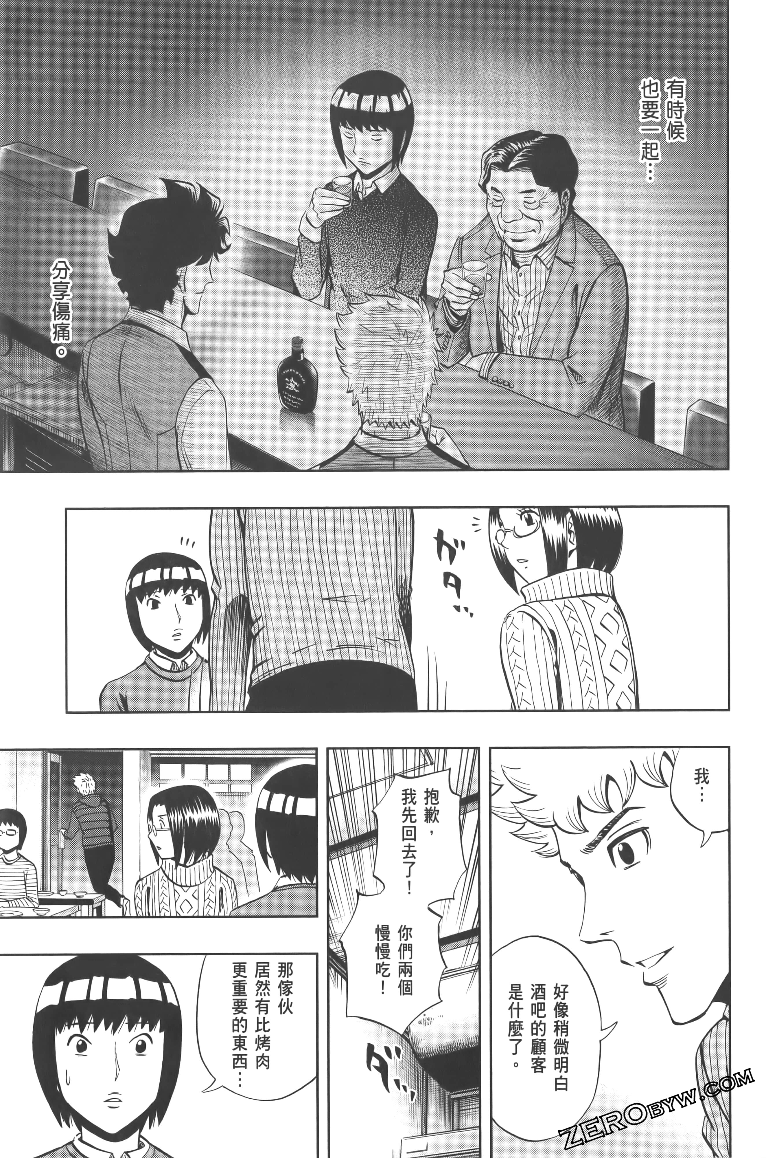 Page 157
