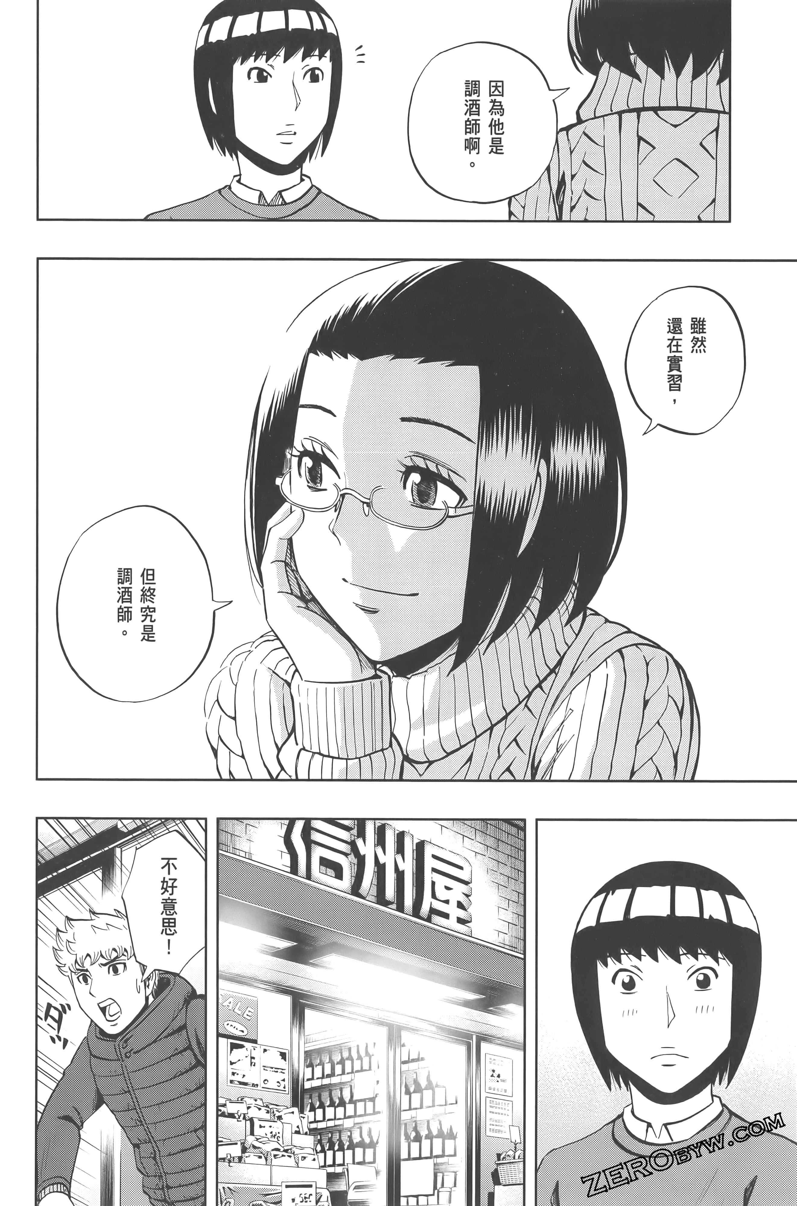Page 158