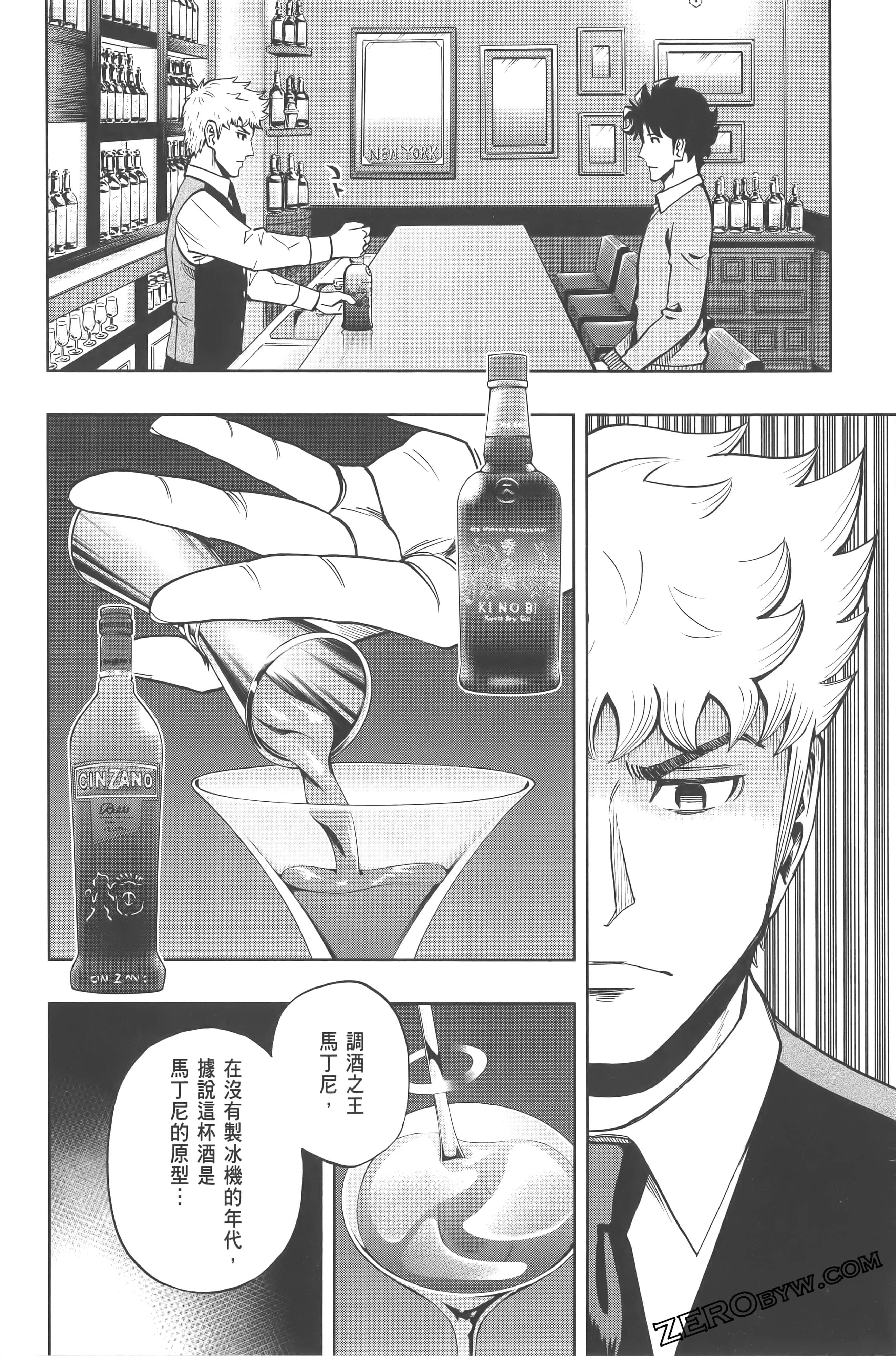 Page 162