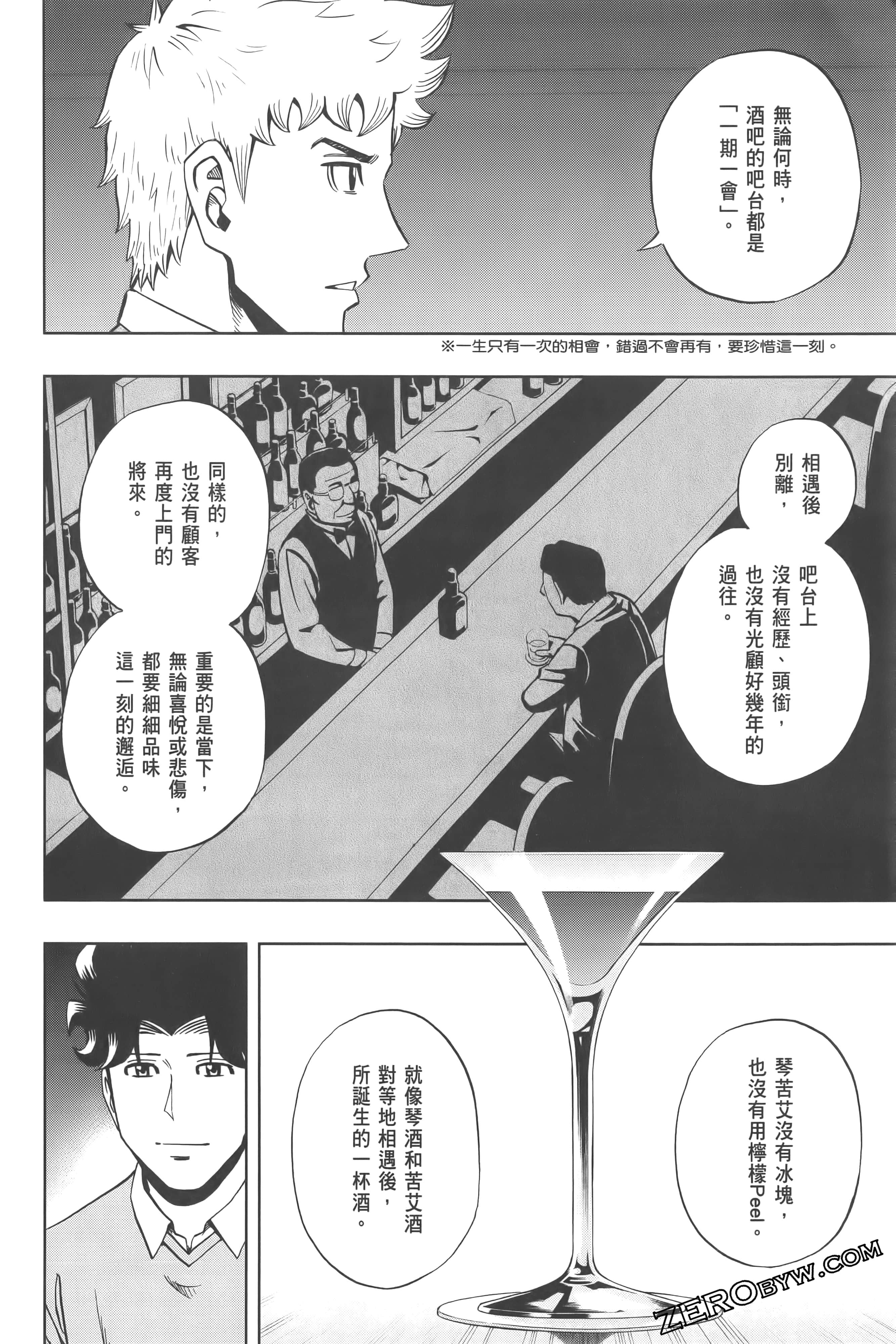 Page 164
