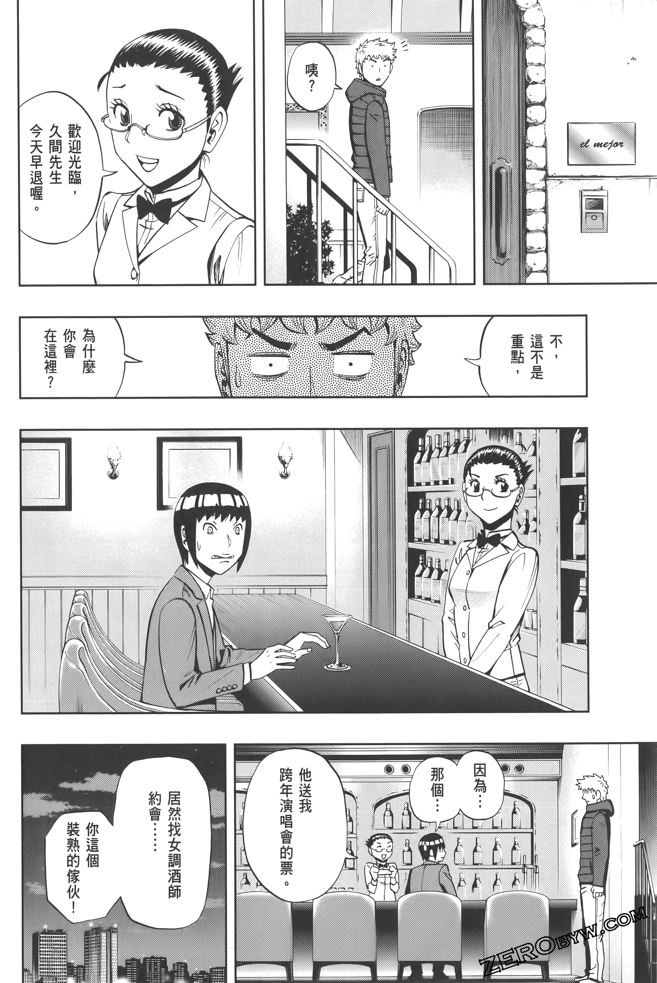 Page 168