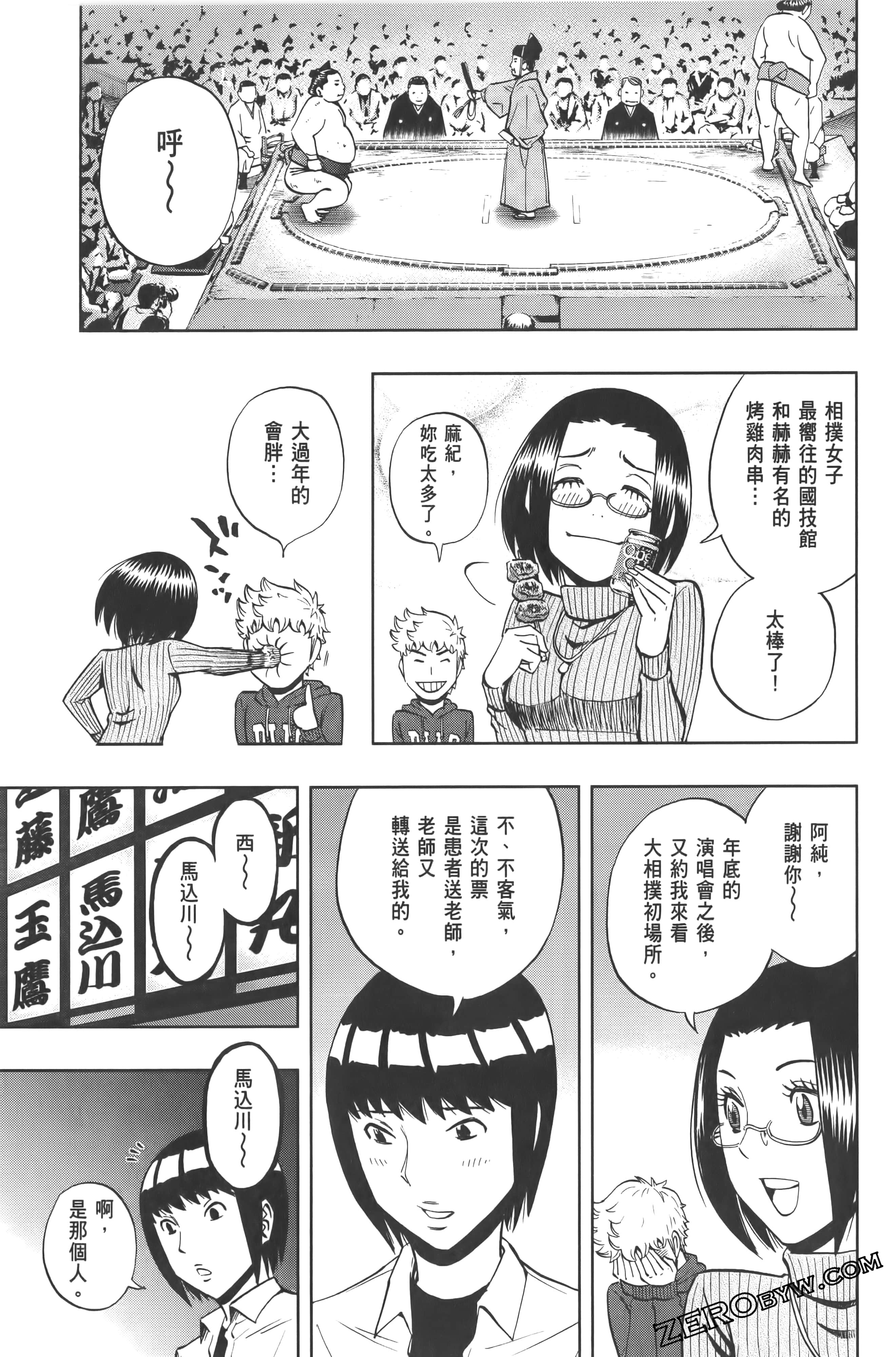 Page 173