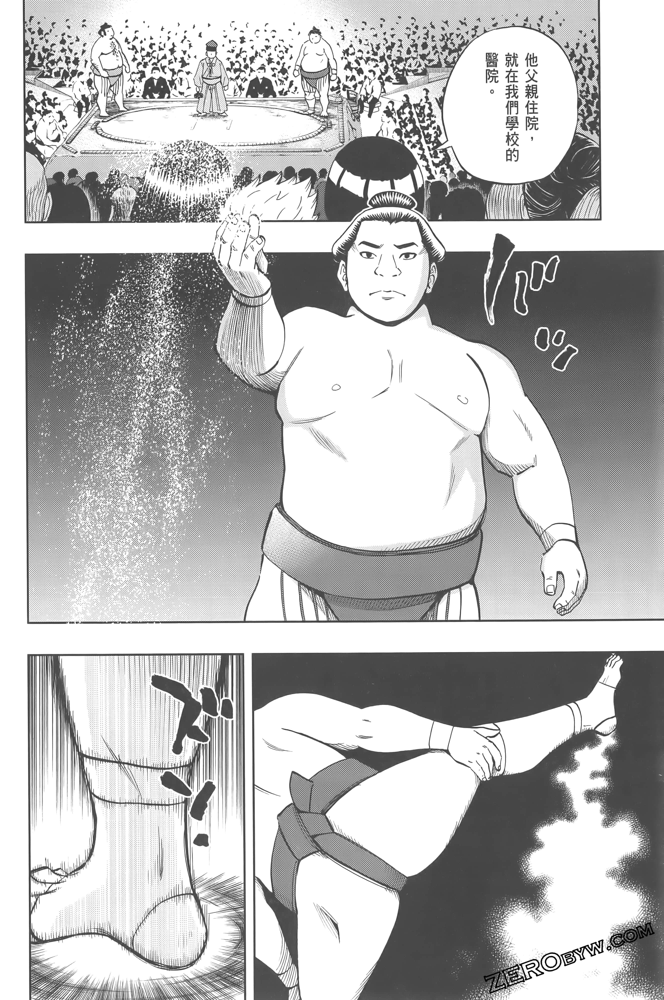 Page 174