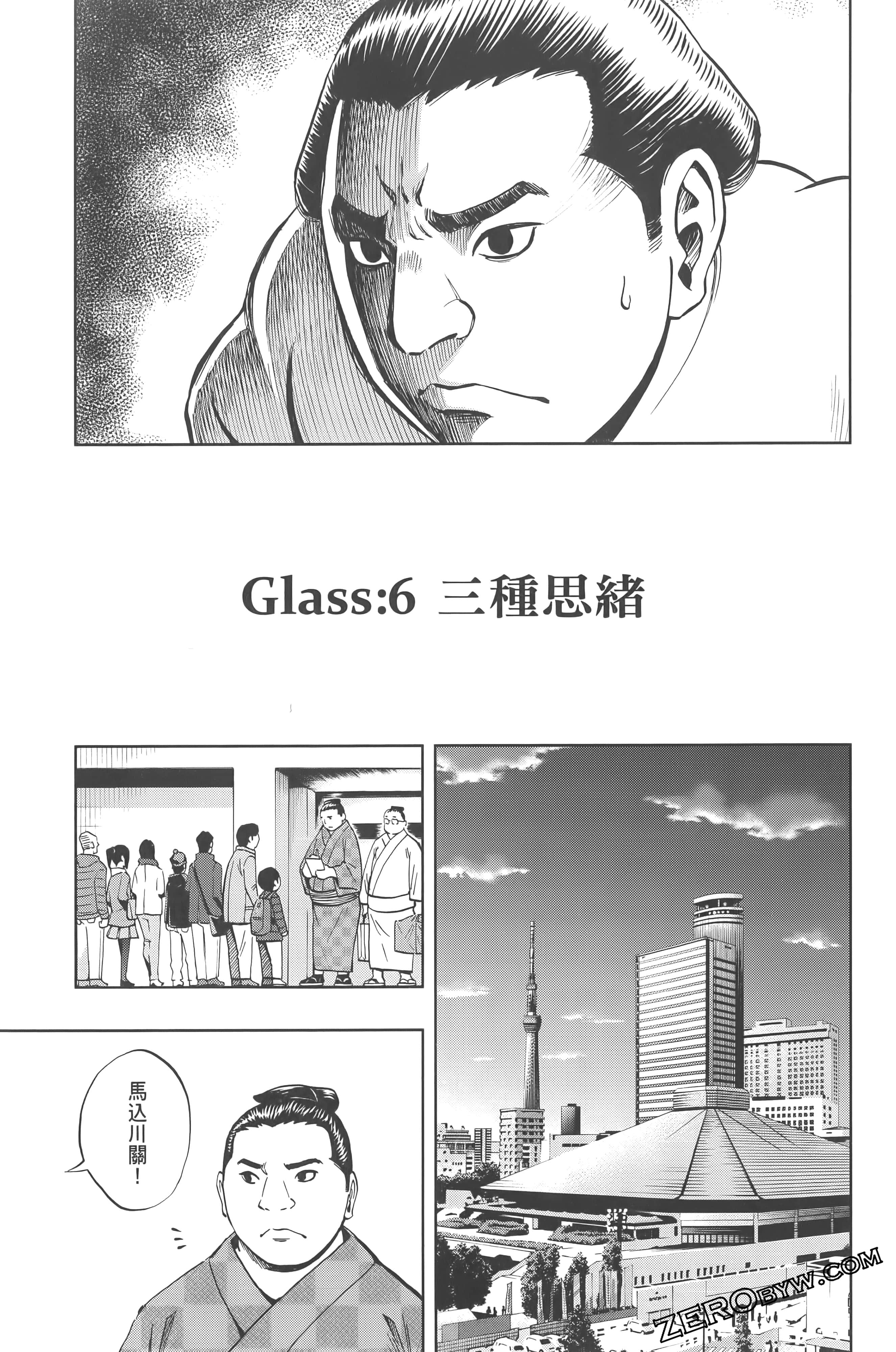 Page 175