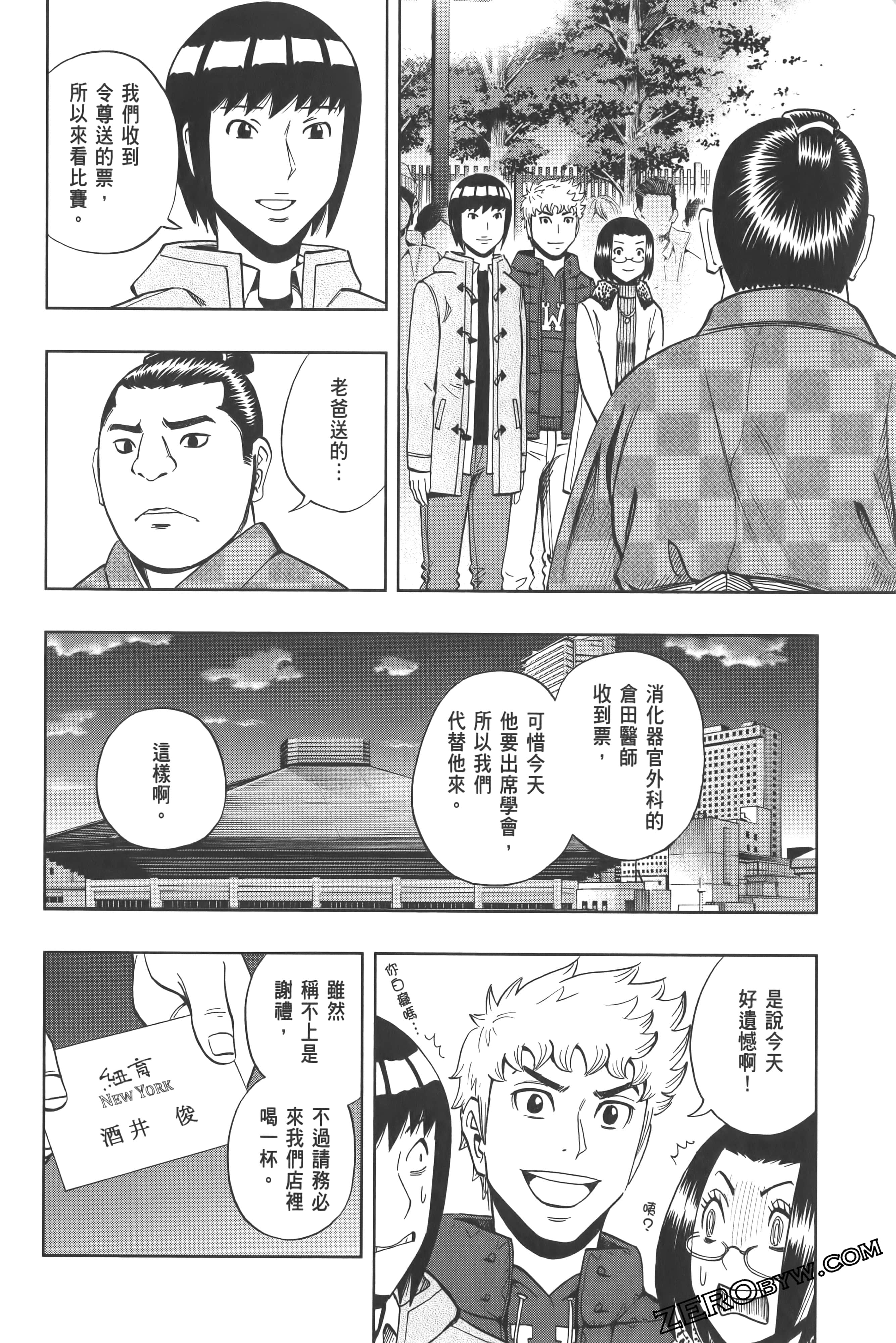 Page 176