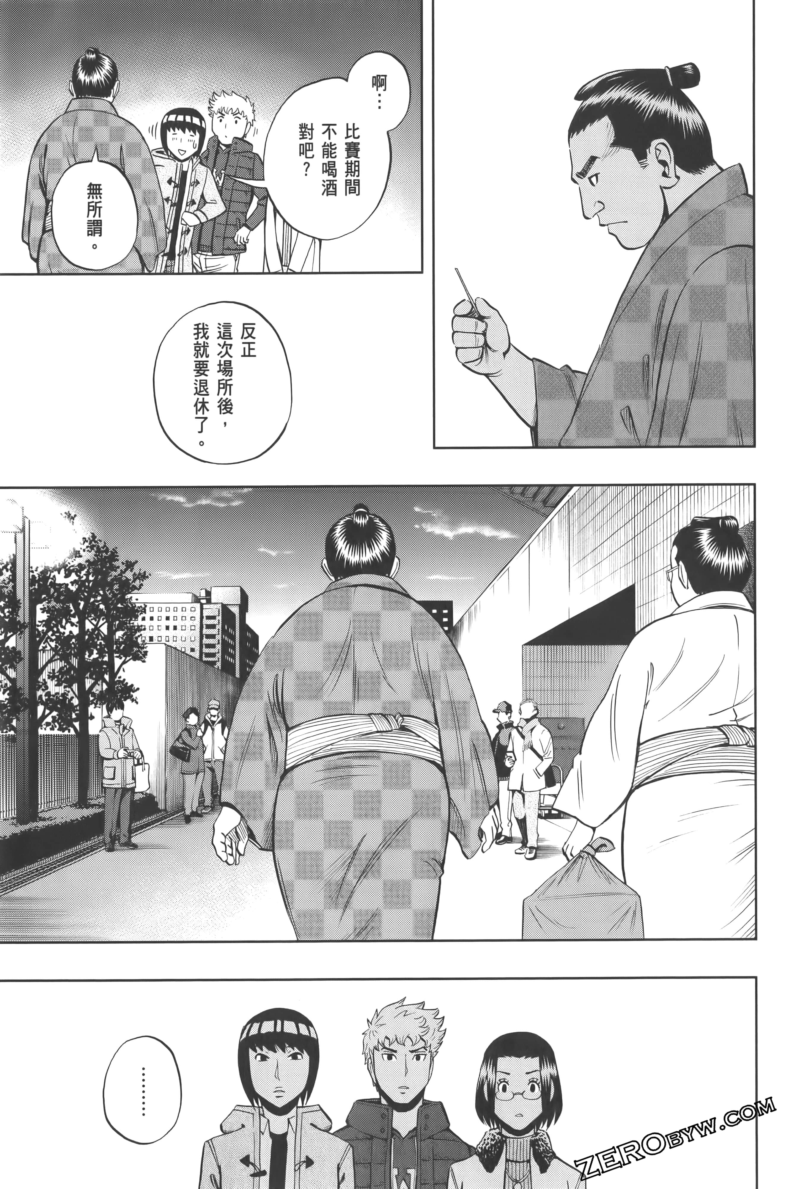 Page 177