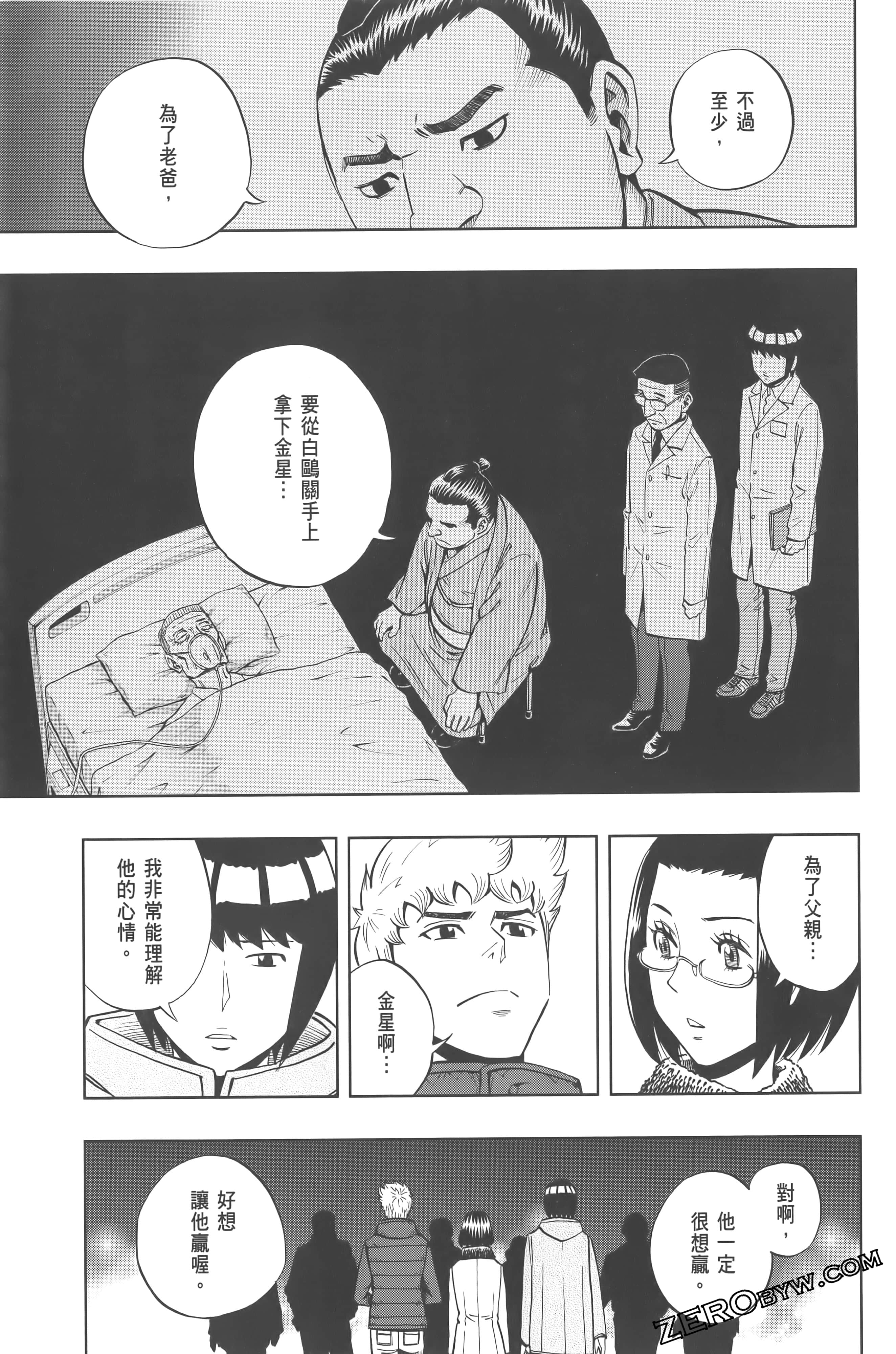 Page 179