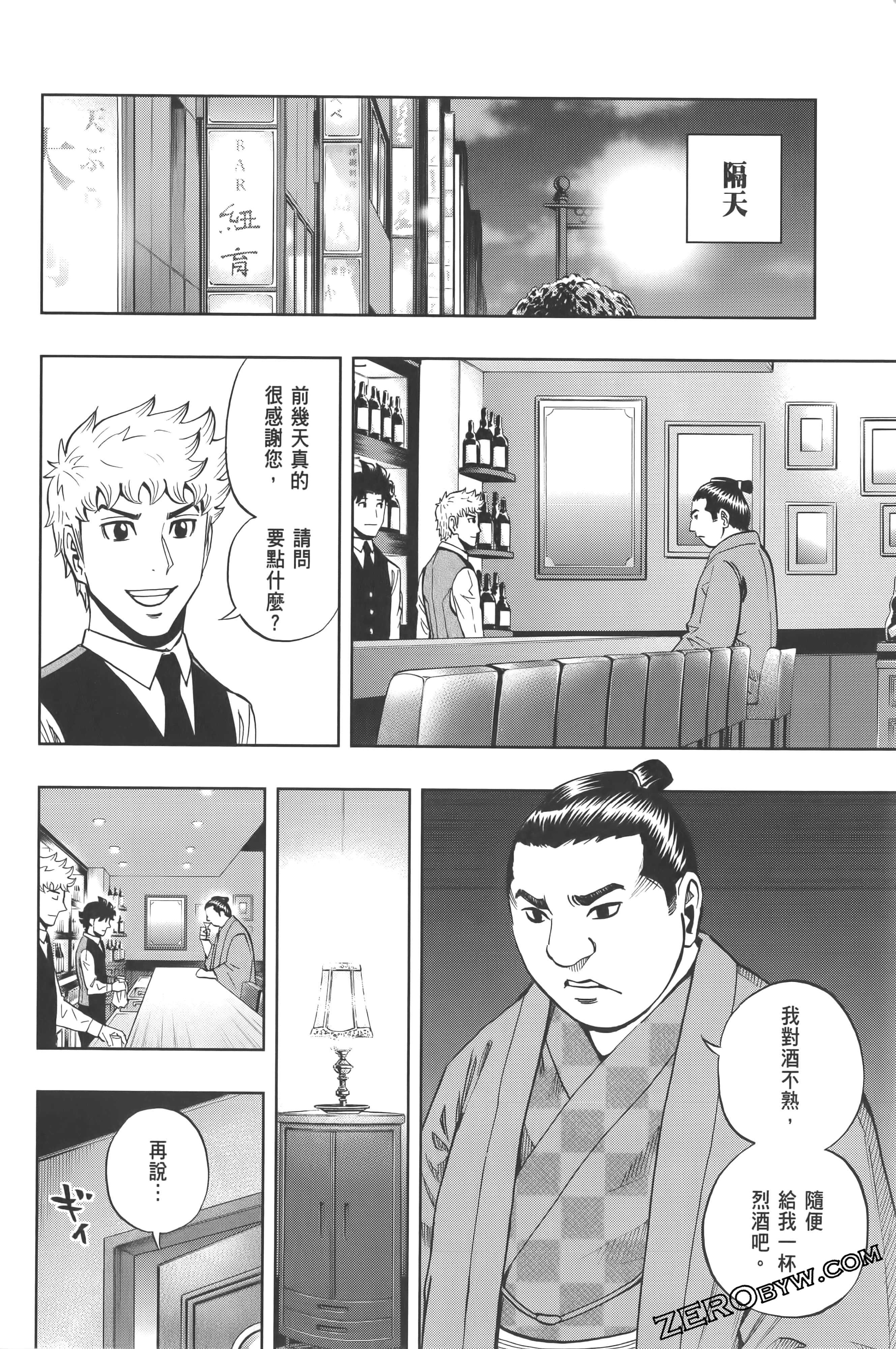 Page 180